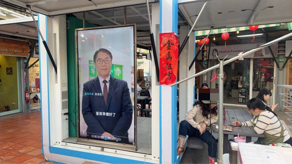 台南商圈變身！市府推光電遮蔭，聚人潮、省電兼顧打造多贏局面