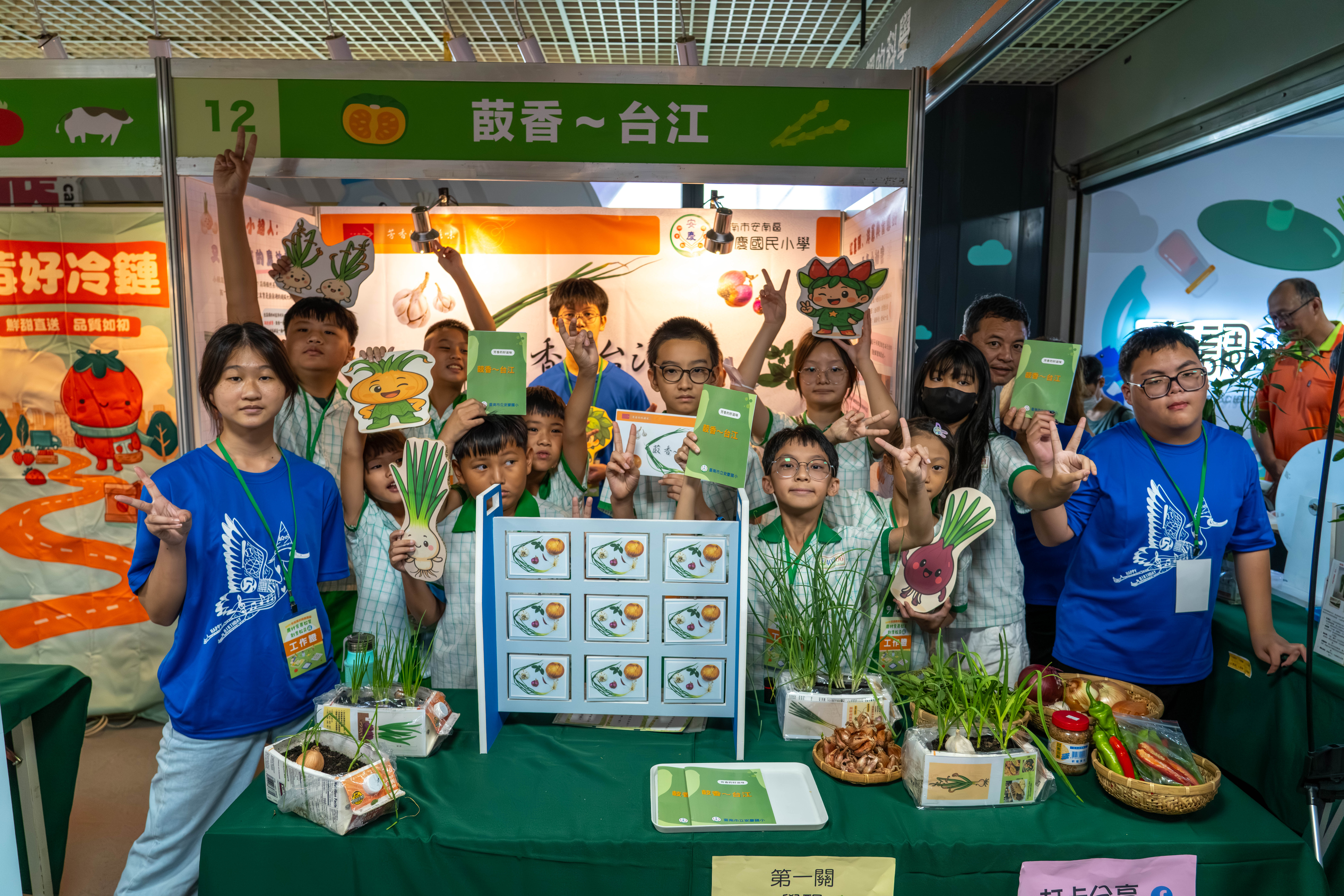 台南安慶國小勇奪全國金獎！2025食農教育創意教具備受肯定