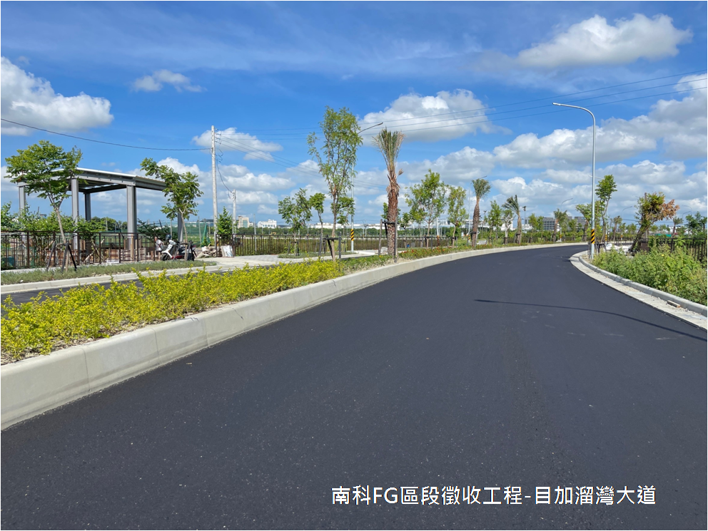 半導體產業帶動南科發展　F、G區精華地段啟動標售