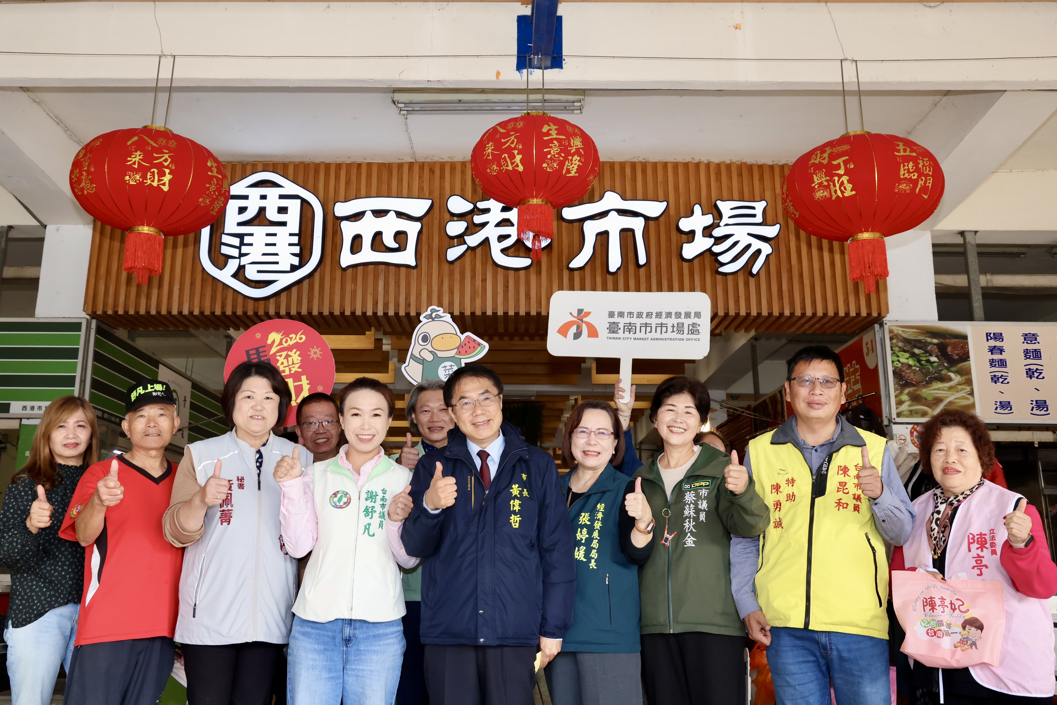 黃偉哲金馬迎新春發送銅板券，西港市場消費火熱！