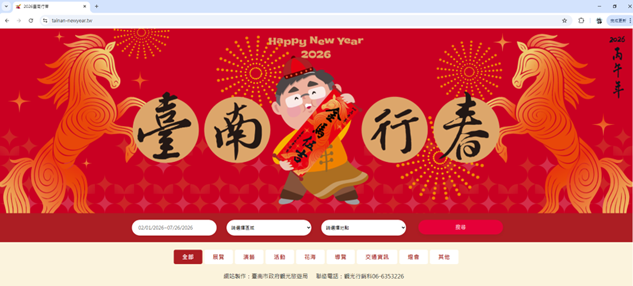 臺南海岸淨灘有成 黃偉哲：歡迎市民踏青迎新春