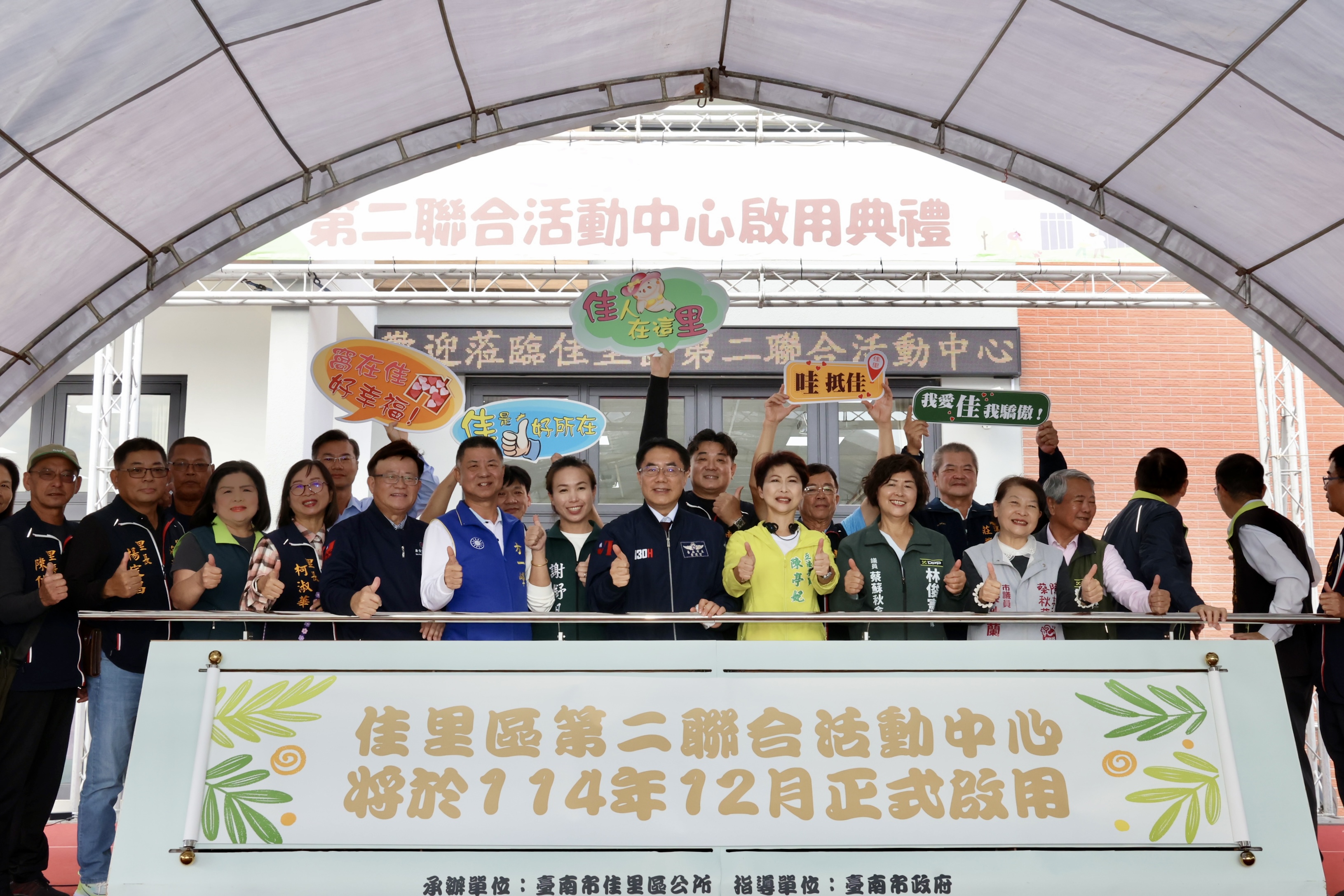 區政建設大步走 活動中心展成果