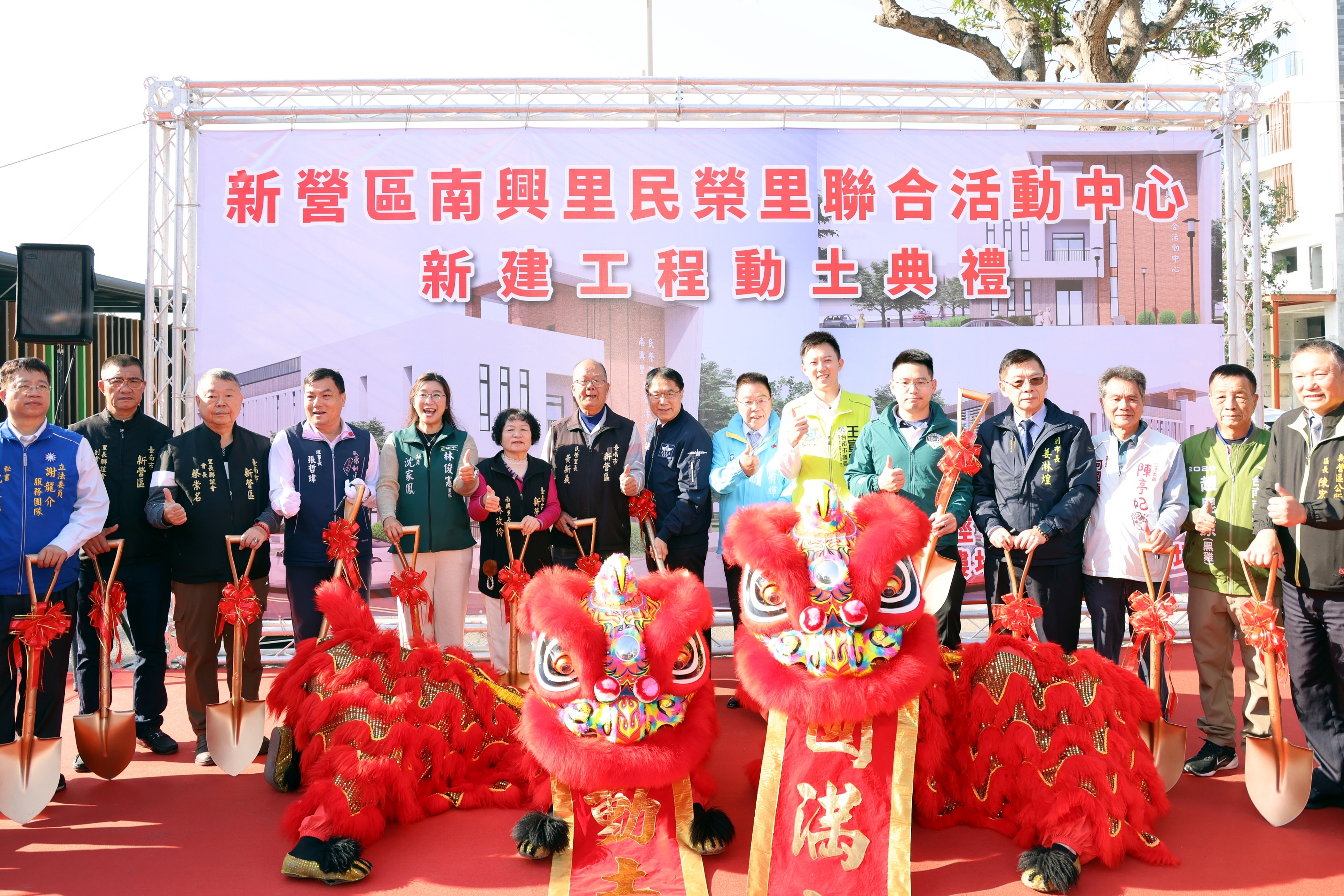 區政建設大步走 活動中心展成果