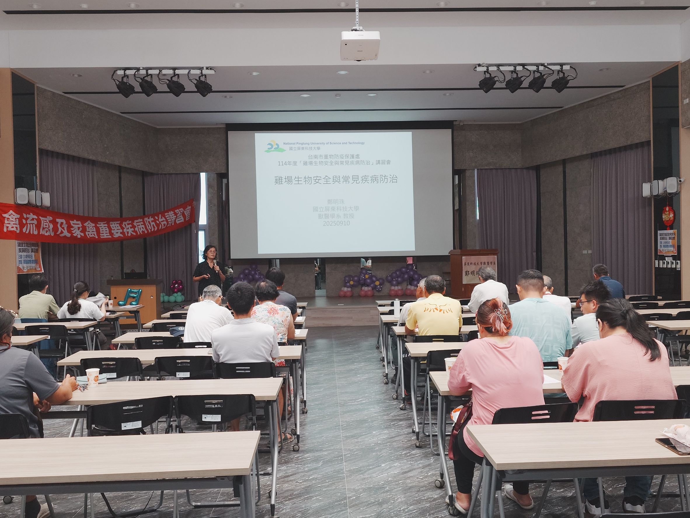 禽場全面防範禽流感  動保處加強禽流感強化防疫措施