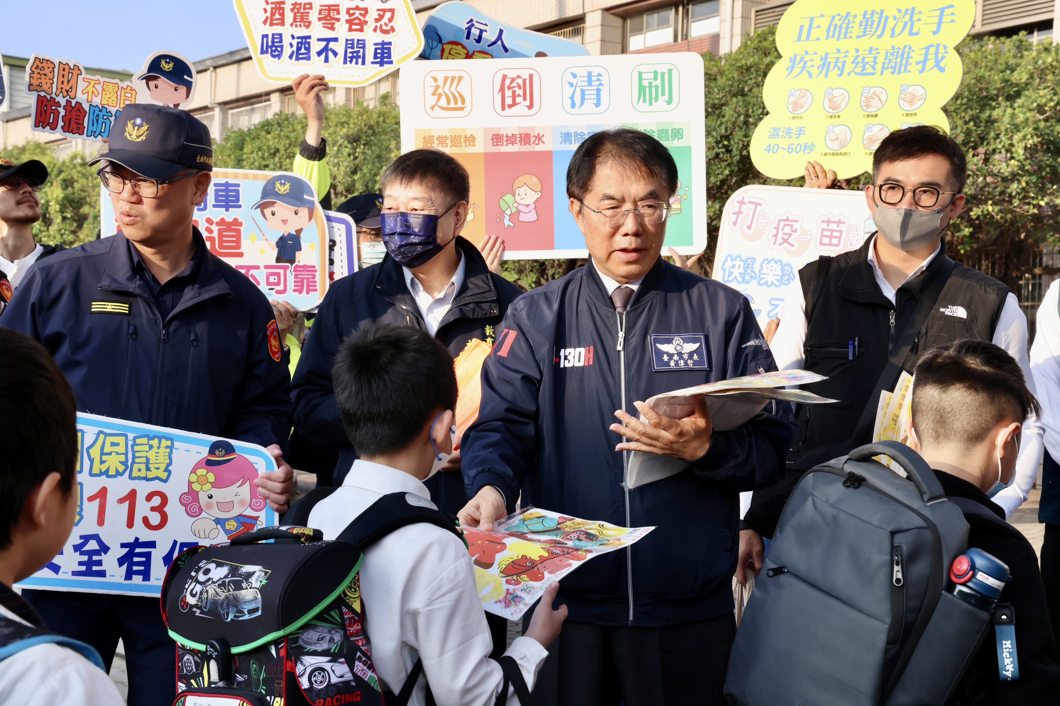 開學日宣導校園防疫及通學安全  黃偉哲籲落實「巡、倒、清、刷」