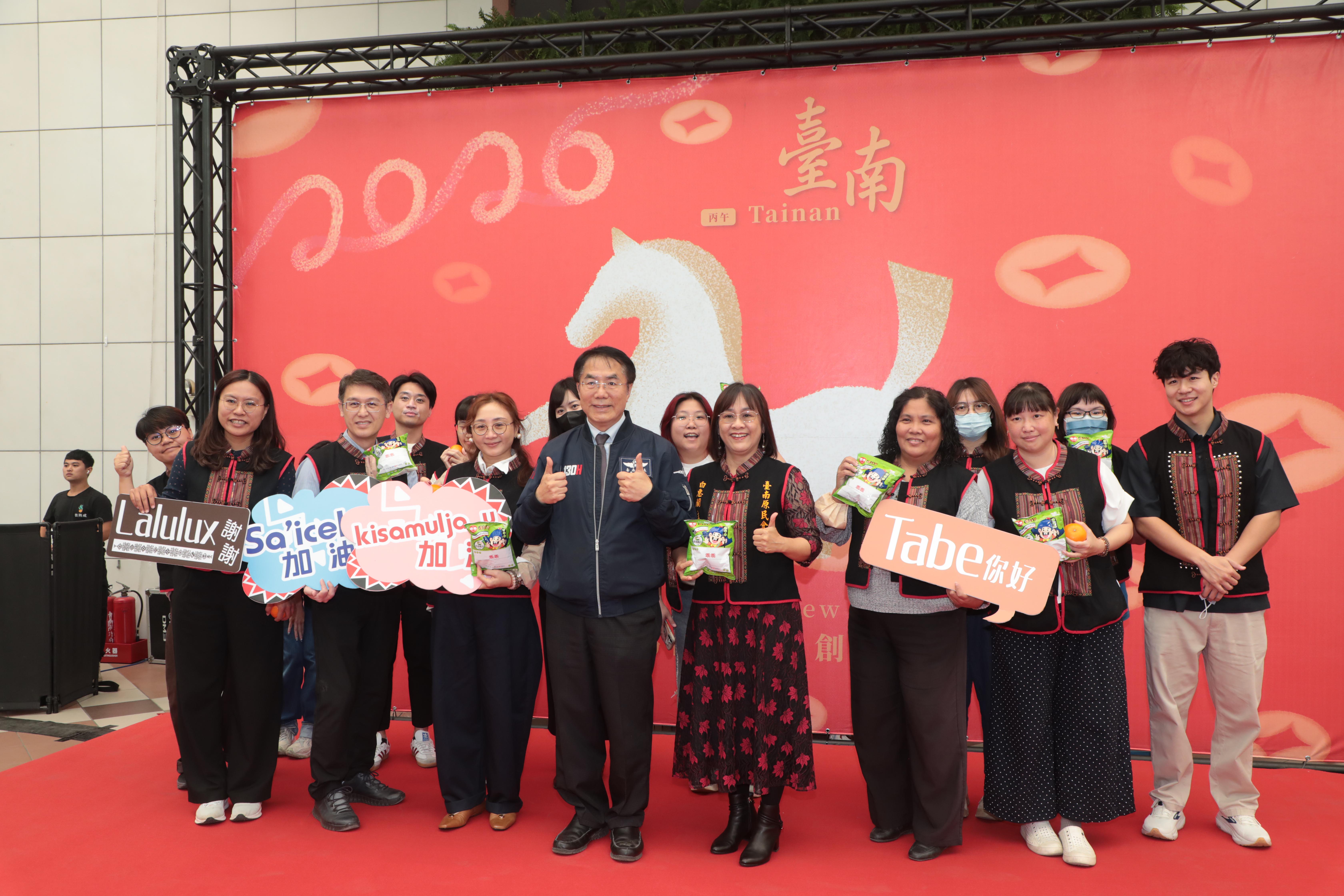 台南市政府「金馬伍吉」新春團拜 黃偉哲送「乖乖」期勉提供市民最佳服務