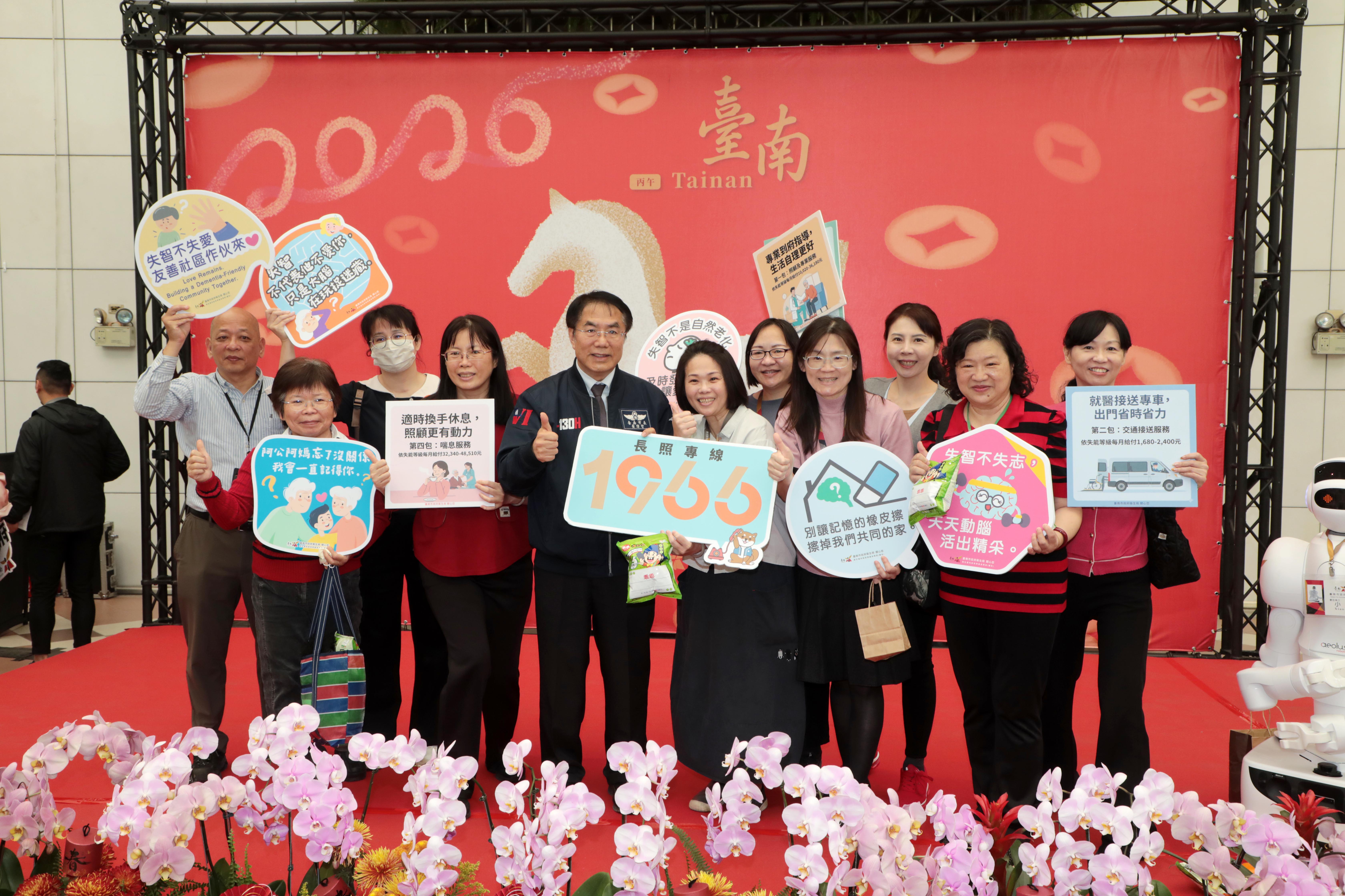 台南市政府「金馬伍吉」新春團拜 黃偉哲送「乖乖」期勉提供市民最佳服務