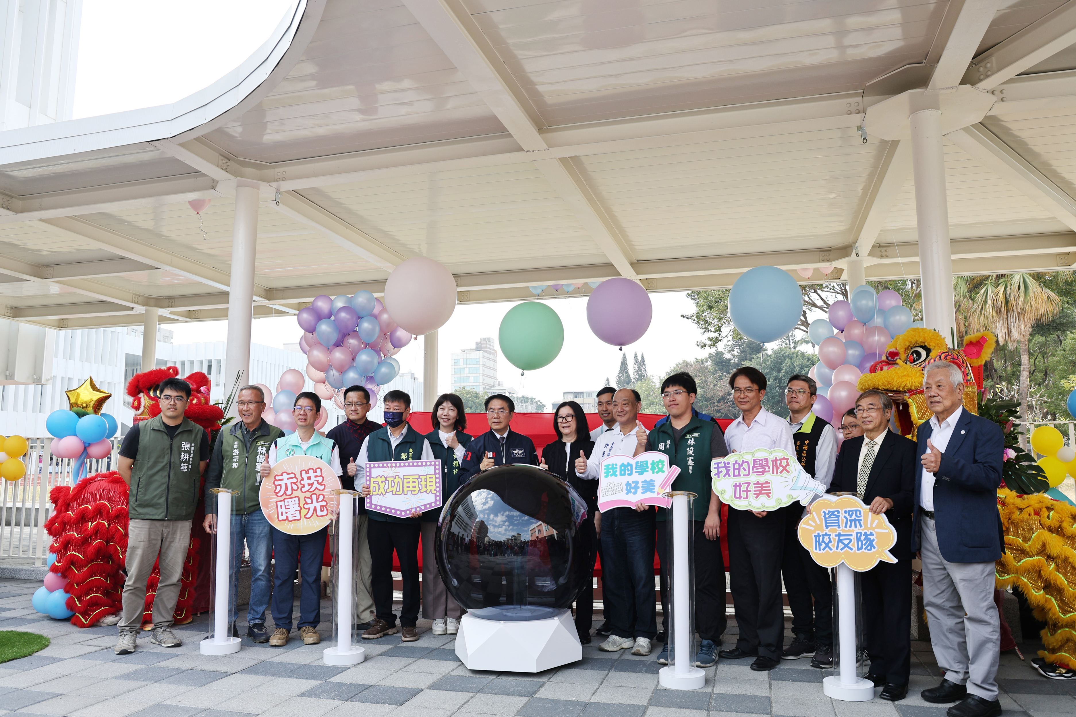 赤崁曙光迎新篇　成功國小新校舍啟用　黃偉哲：讓孩子安心學習、成功起飛