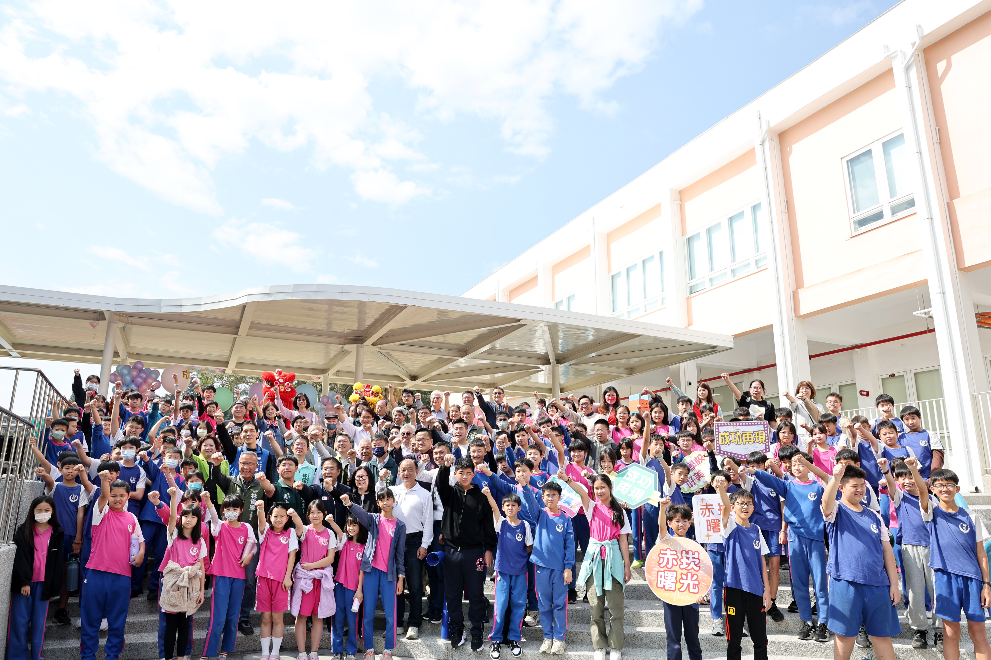 赤崁曙光迎新篇　成功國小新校舍啟用　黃偉哲：讓孩子安心學習、成功起飛