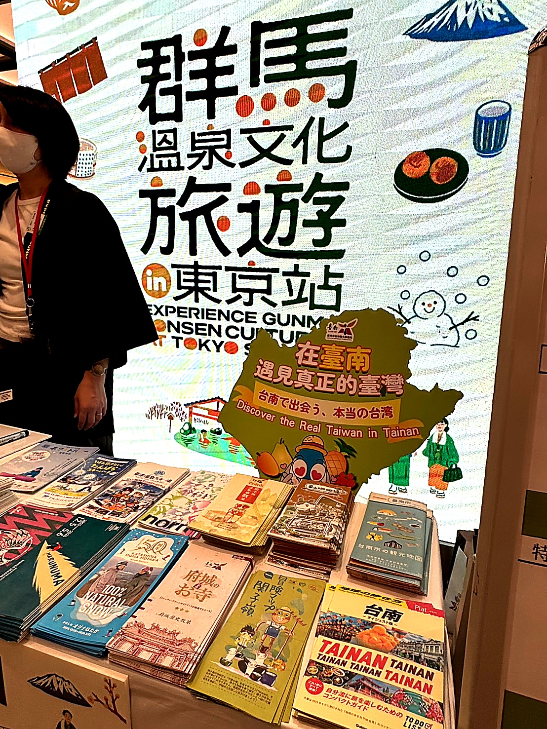 年初布局日本市場！臺南觀光東京車站曝光 行銷臺南溫泉觀光魅力