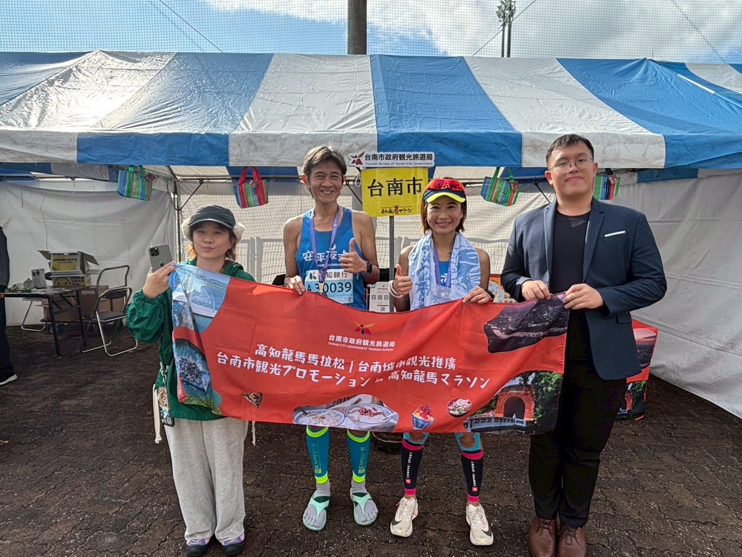臺南市首度赴日本高知縣參與龍馬馬拉松 以體育交流行銷城市 讓世界看見臺南