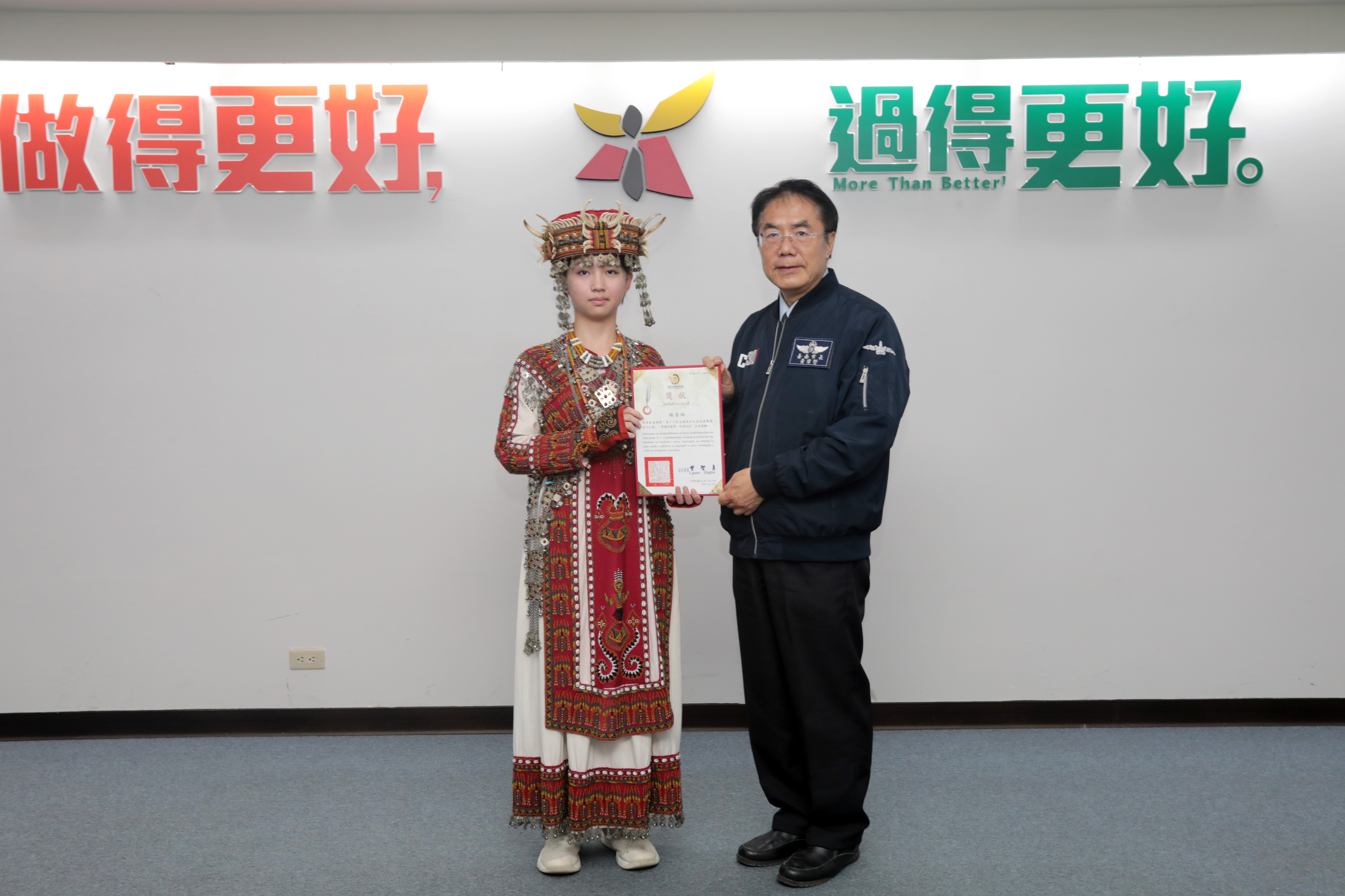 官田國中楊喬琳繪畫作品勇奪全國原住民兒童繪畫創作比賽特優，台南市市長黃偉哲表揚