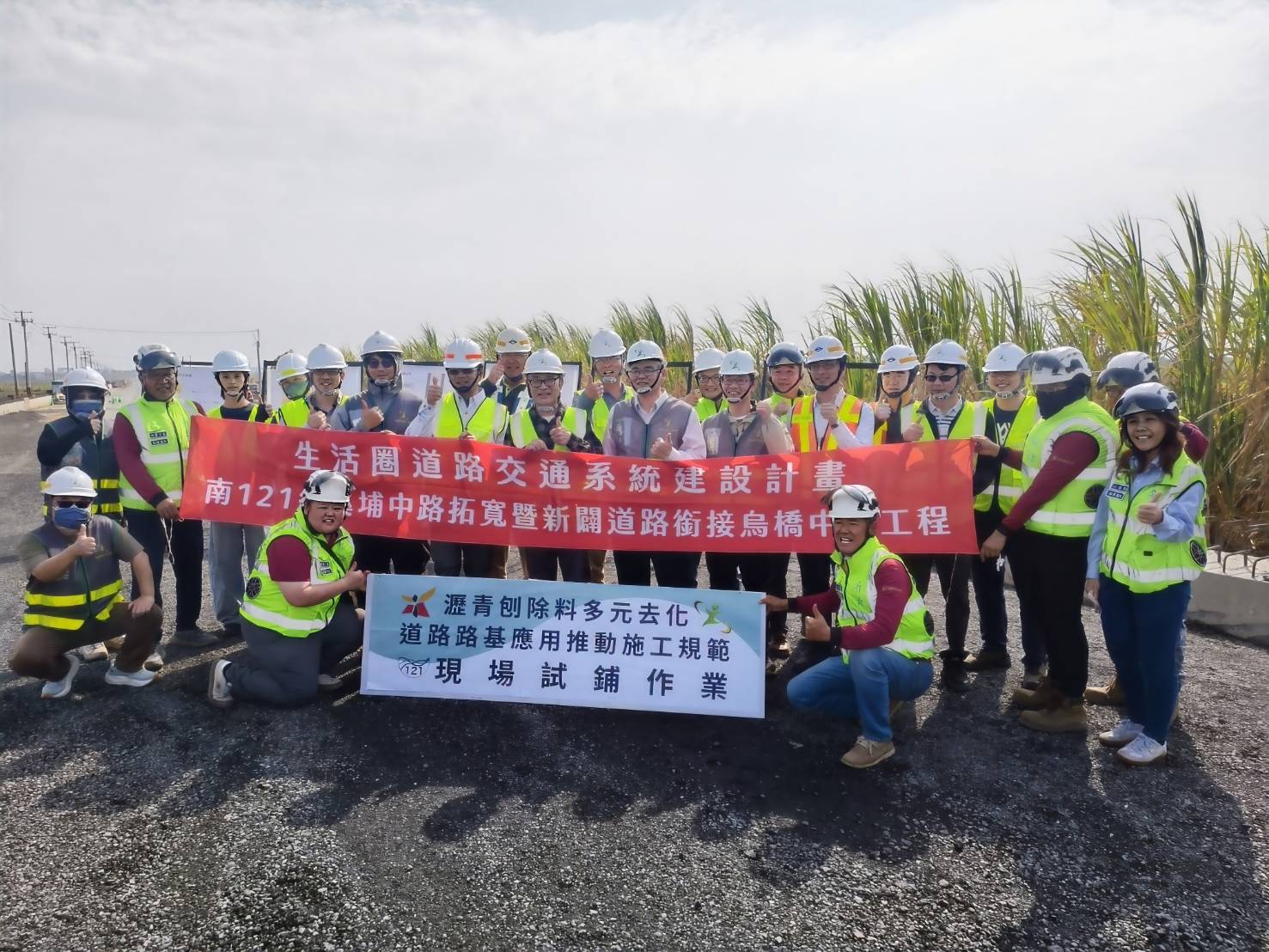 南市全國首創 廢瀝青轉做路基 邁向淨零工程