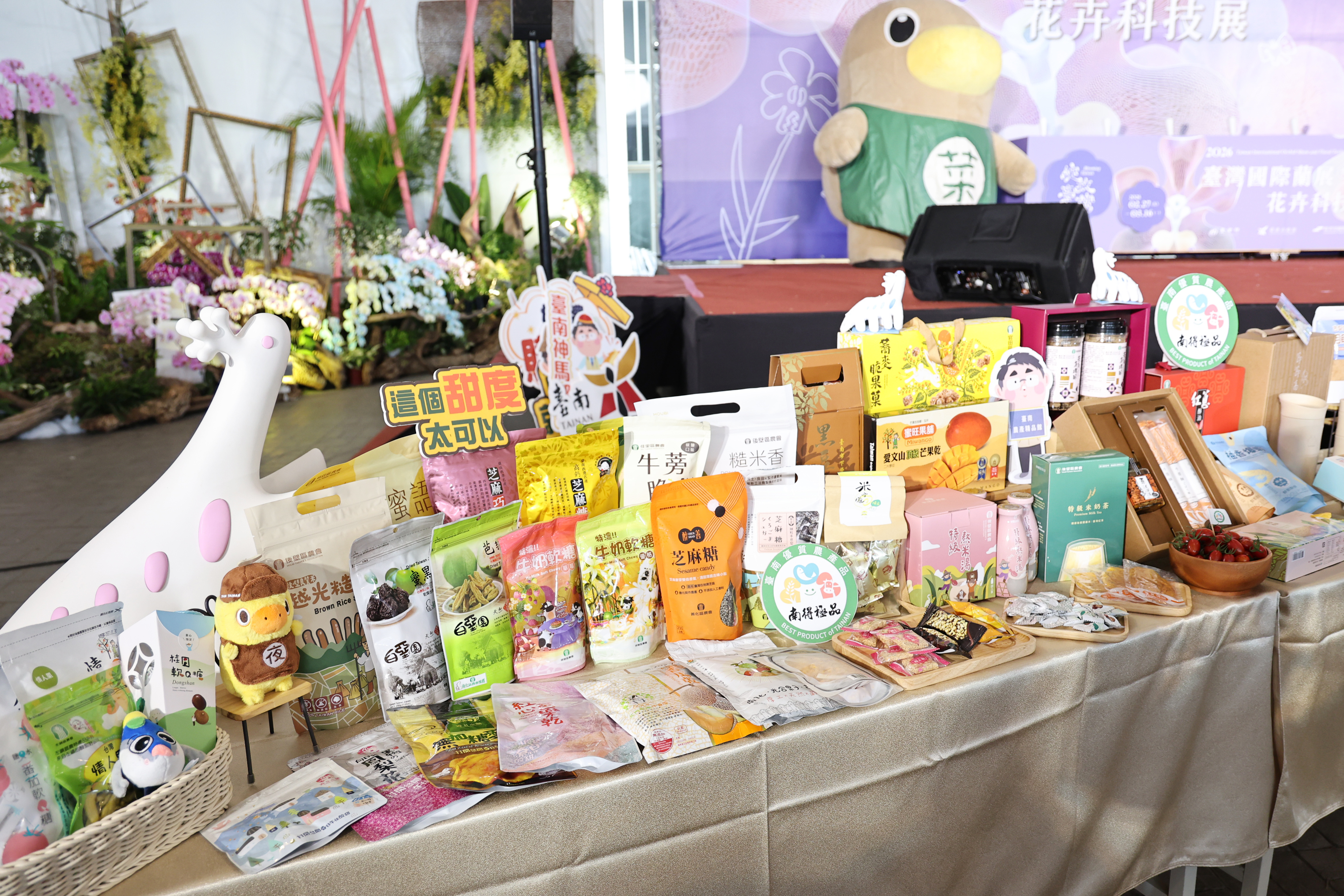 2026台灣國際蘭展暨花卉科技展2/27登場　黃偉哲推AI藝術打造花卉新體驗