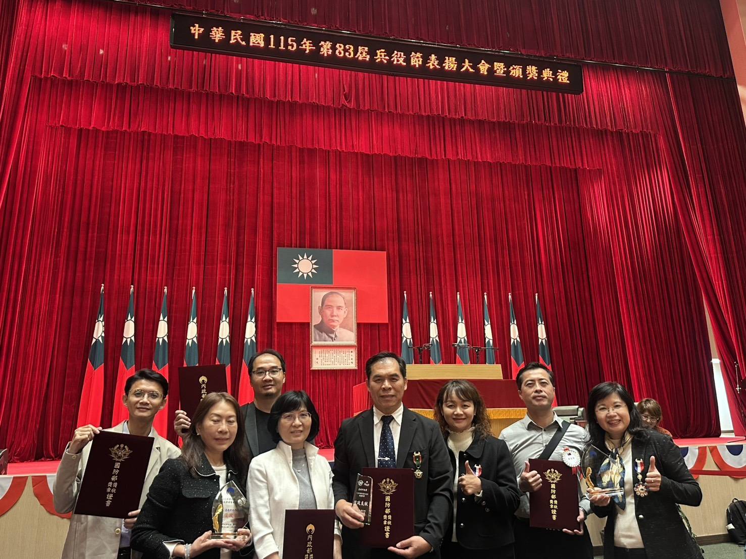 役政榮耀！臺南市政府榮獲第83屆兵役節績優單位表揚