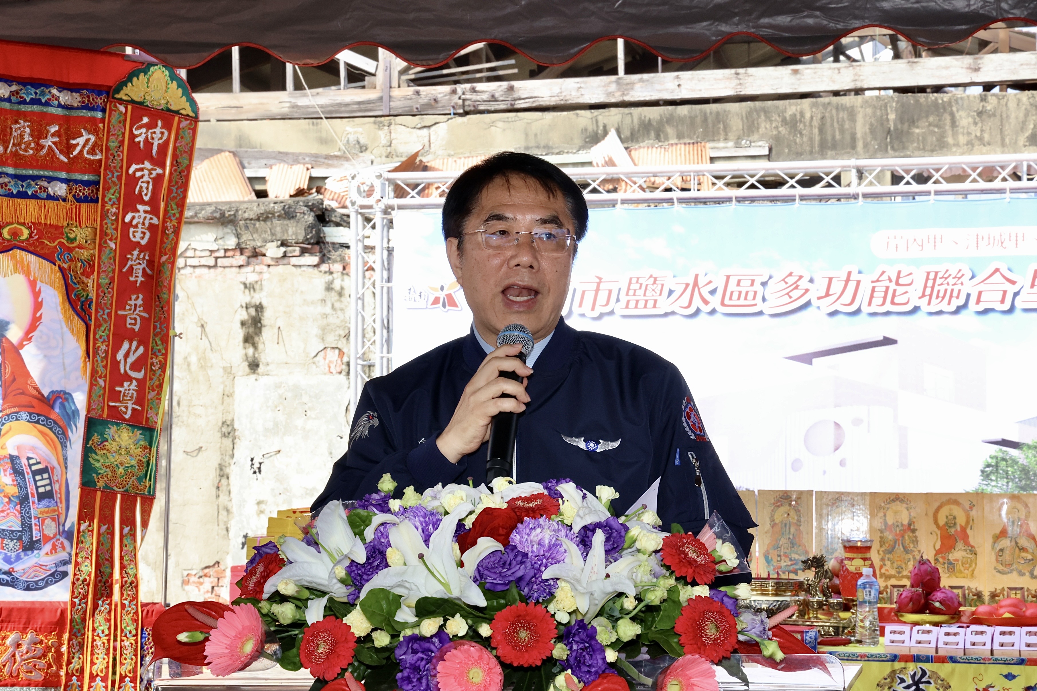 鹽水三里聯合活動中心動土 黃偉哲：回應地方期待打造多功能社區據點