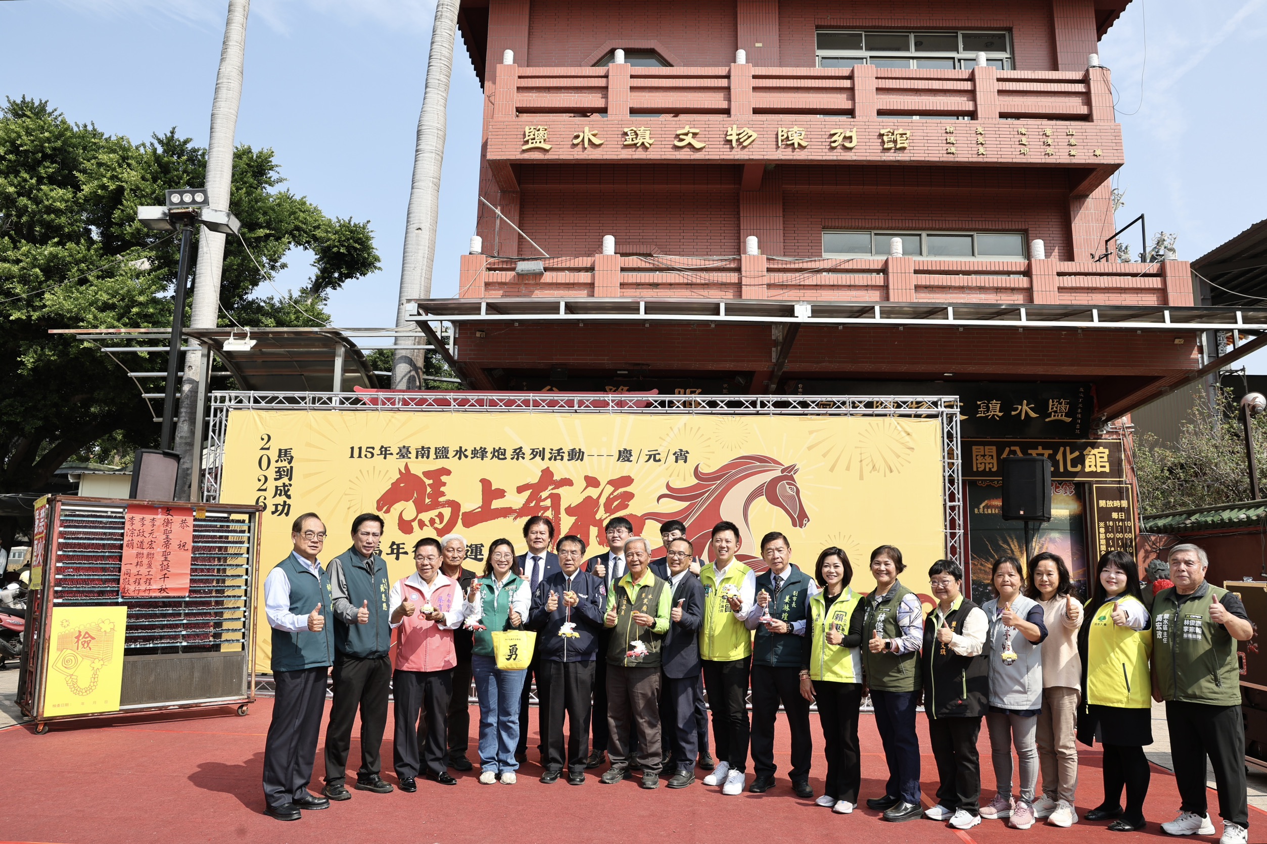 鹽水蜂炮3/2、3/3登場   黃偉哲：蜂炮、燈會、蘭展強強聯手，南部慶典大串聯