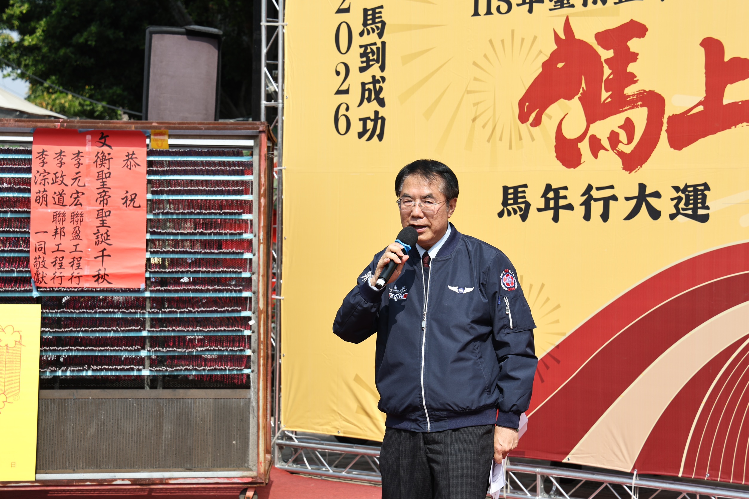 鹽水蜂炮3/2、3/3登場   黃偉哲：蜂炮、燈會、蘭展強強聯手，南部慶典大串聯