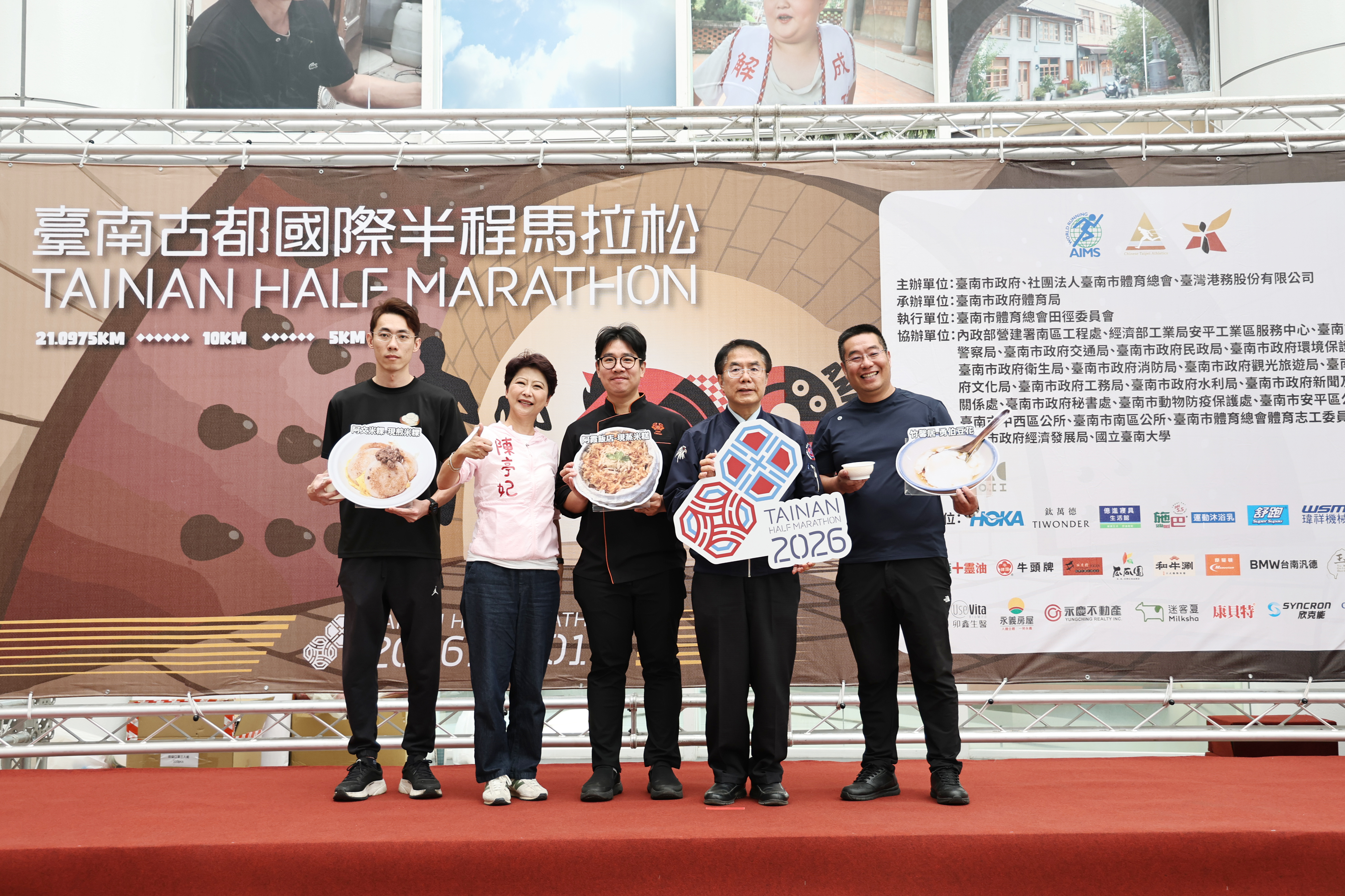 古都馬迎20週年　2萬5千名跑者齊聚台南3/1清晨開跑