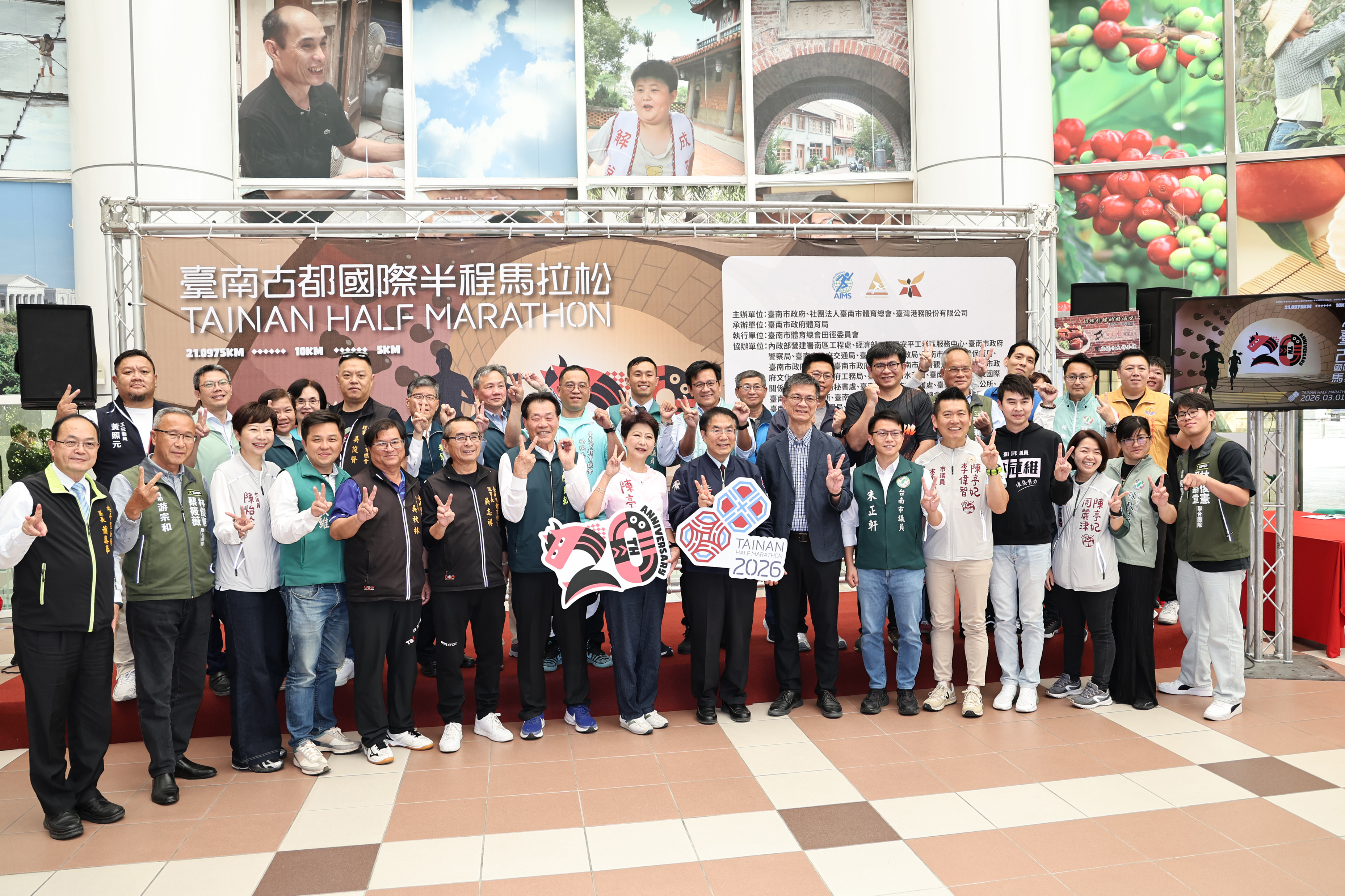 古都馬迎20週年　2萬5千名跑者齊聚台南3/1清晨開跑