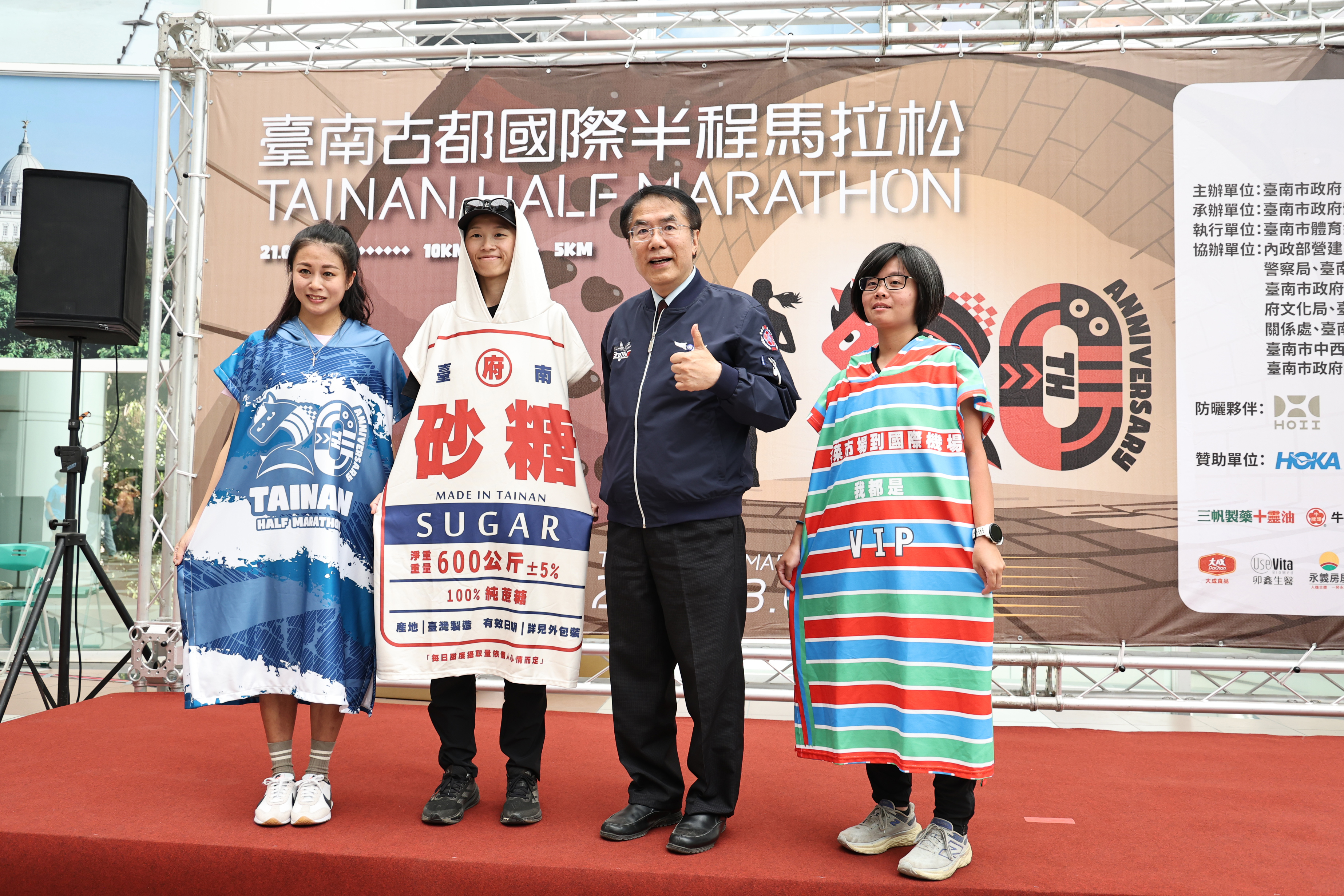 馬迎路跑點燃古都活力，兩萬五千名跑者齊聚台南