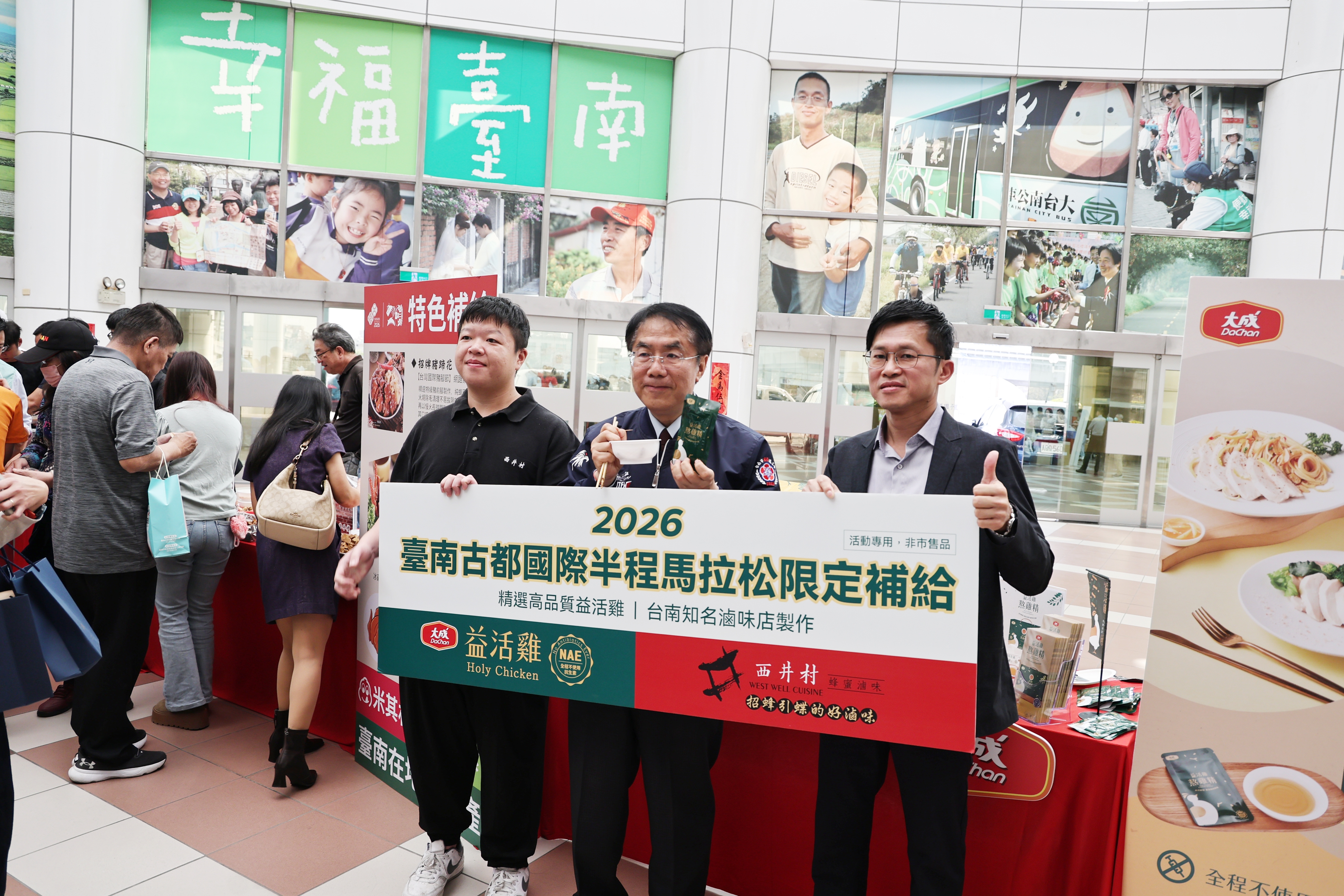 古都馬迎20週年　2萬5千名跑者齊聚台南3/1清晨開跑