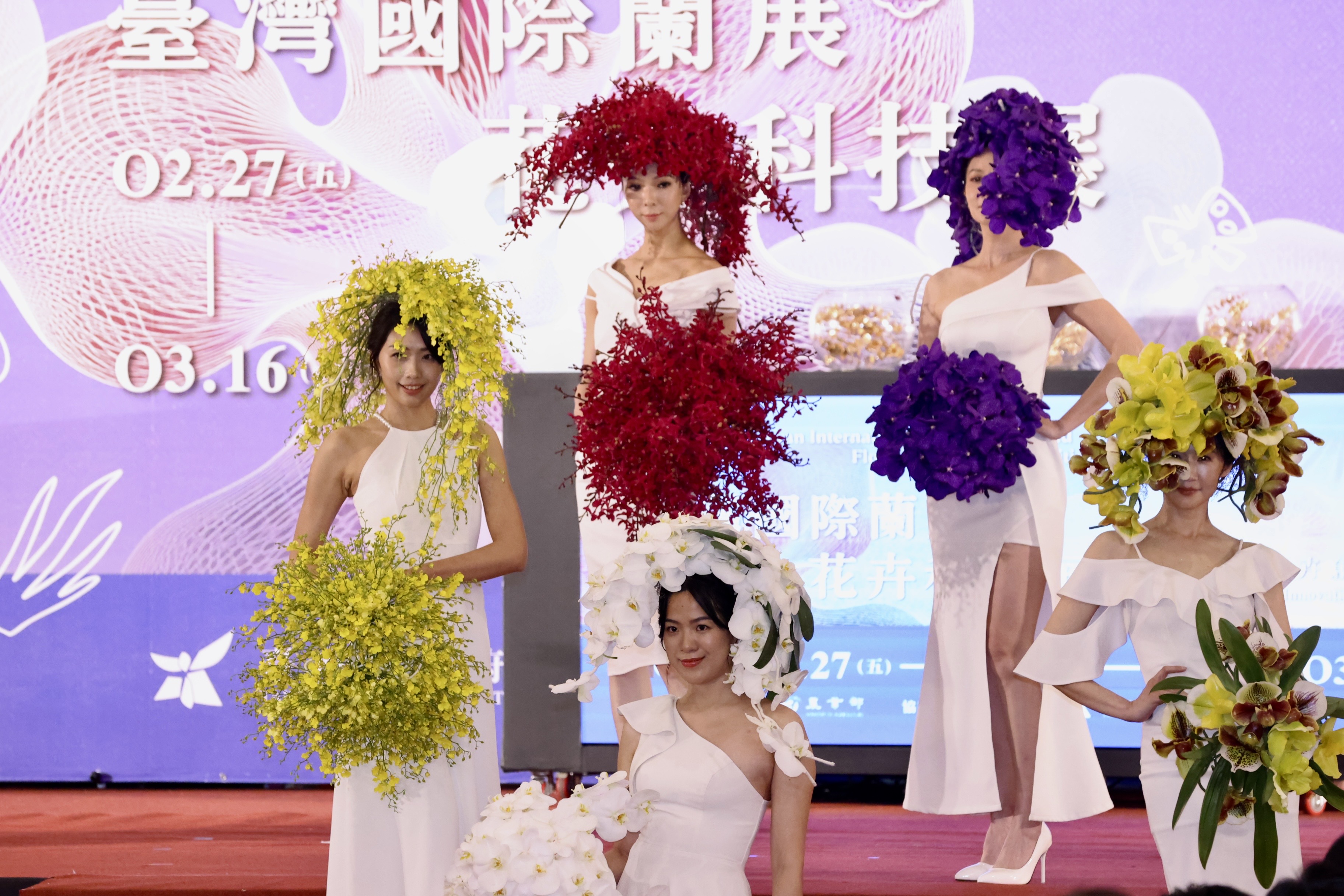 蘭花×科技雙展齊發2026臺灣國際蘭展登場賴總統出席揭幕