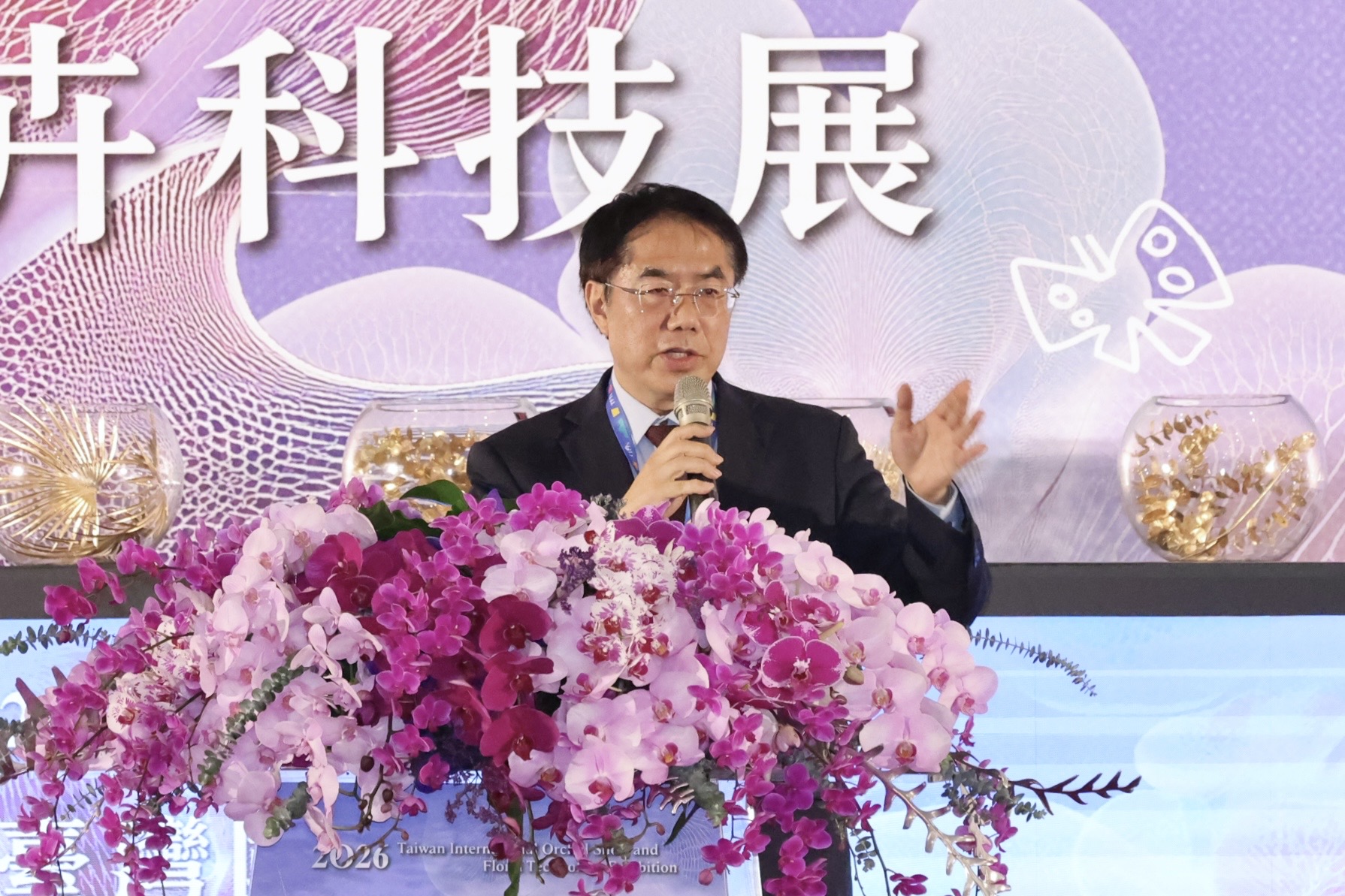 蘭花×科技雙展齊發2026臺灣國際蘭展登場賴總統出席揭幕