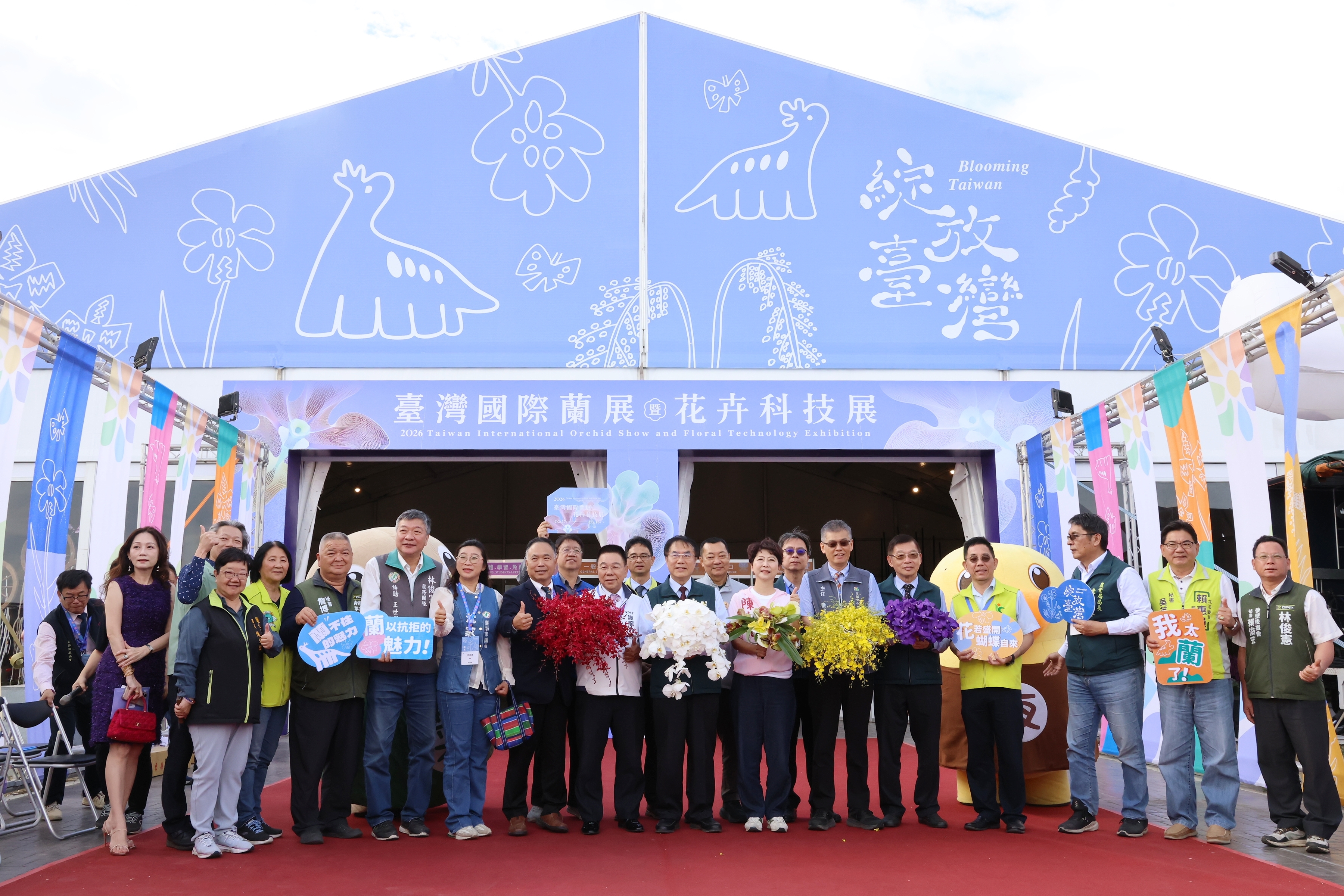 臺灣國際蘭展暨花卉科技展今開園   黃偉哲：只要夠強，世界就會為你開路