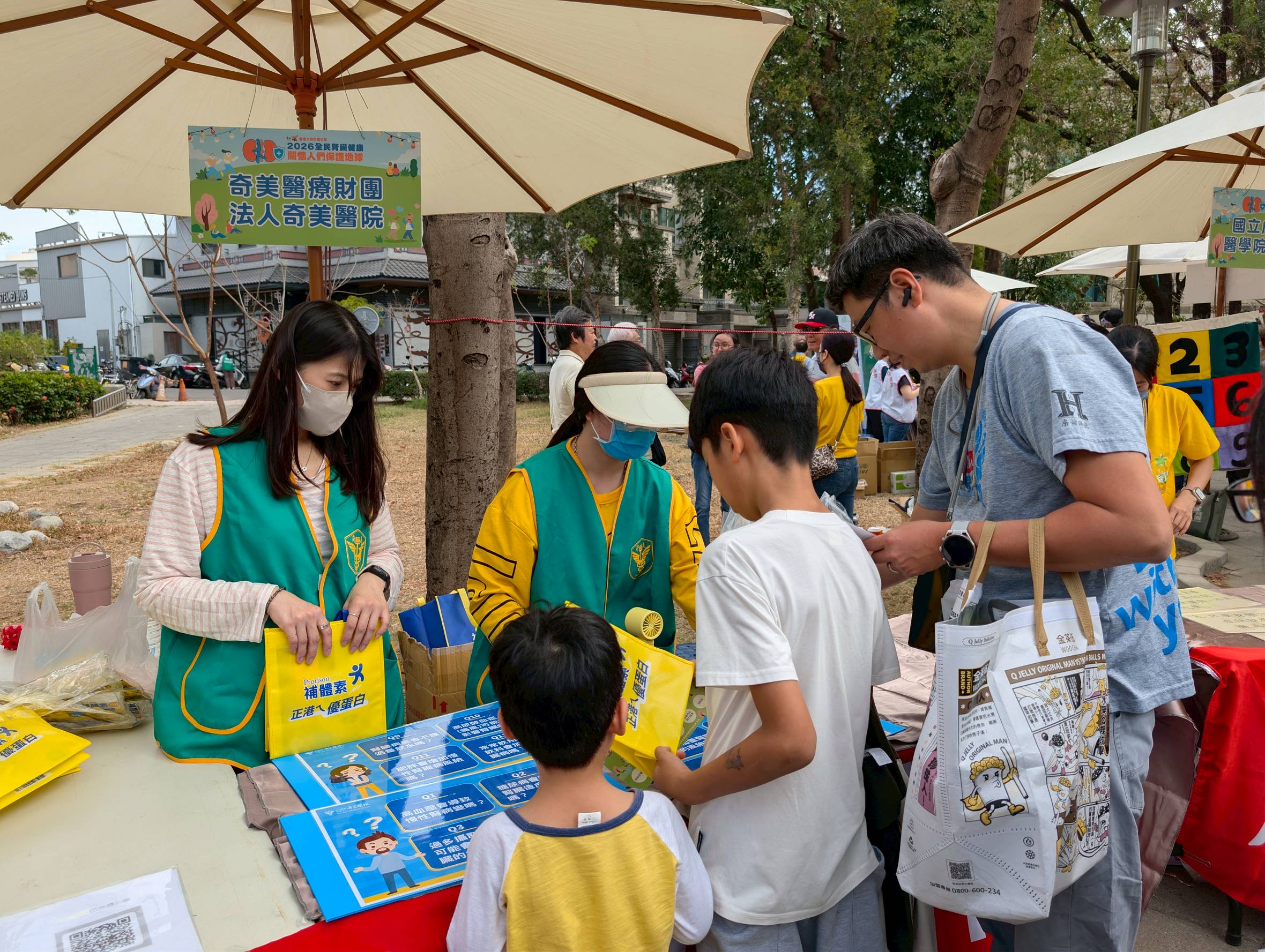 臺南市啟動「愛腎月」系列活動，守護腎臟與地球環境