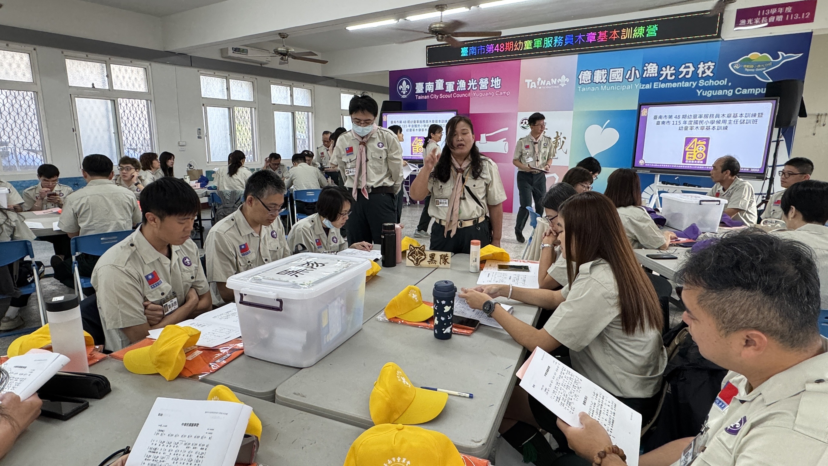 強化校園領導人才培育 臺南市辦理國中小候用主任童軍木章基本訓練