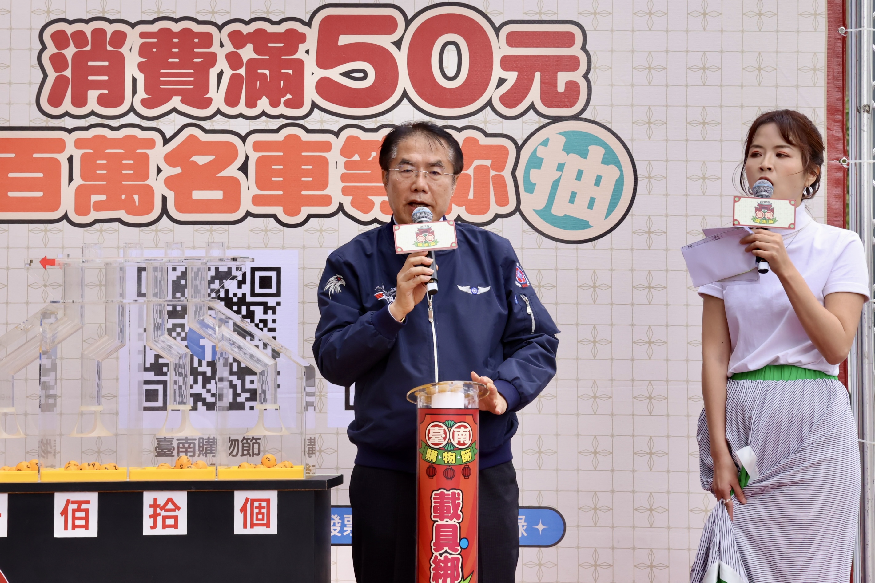 台南購物節消費總額突破70億，黃偉哲宣布加碼贈8輛宏佳騰智慧電車