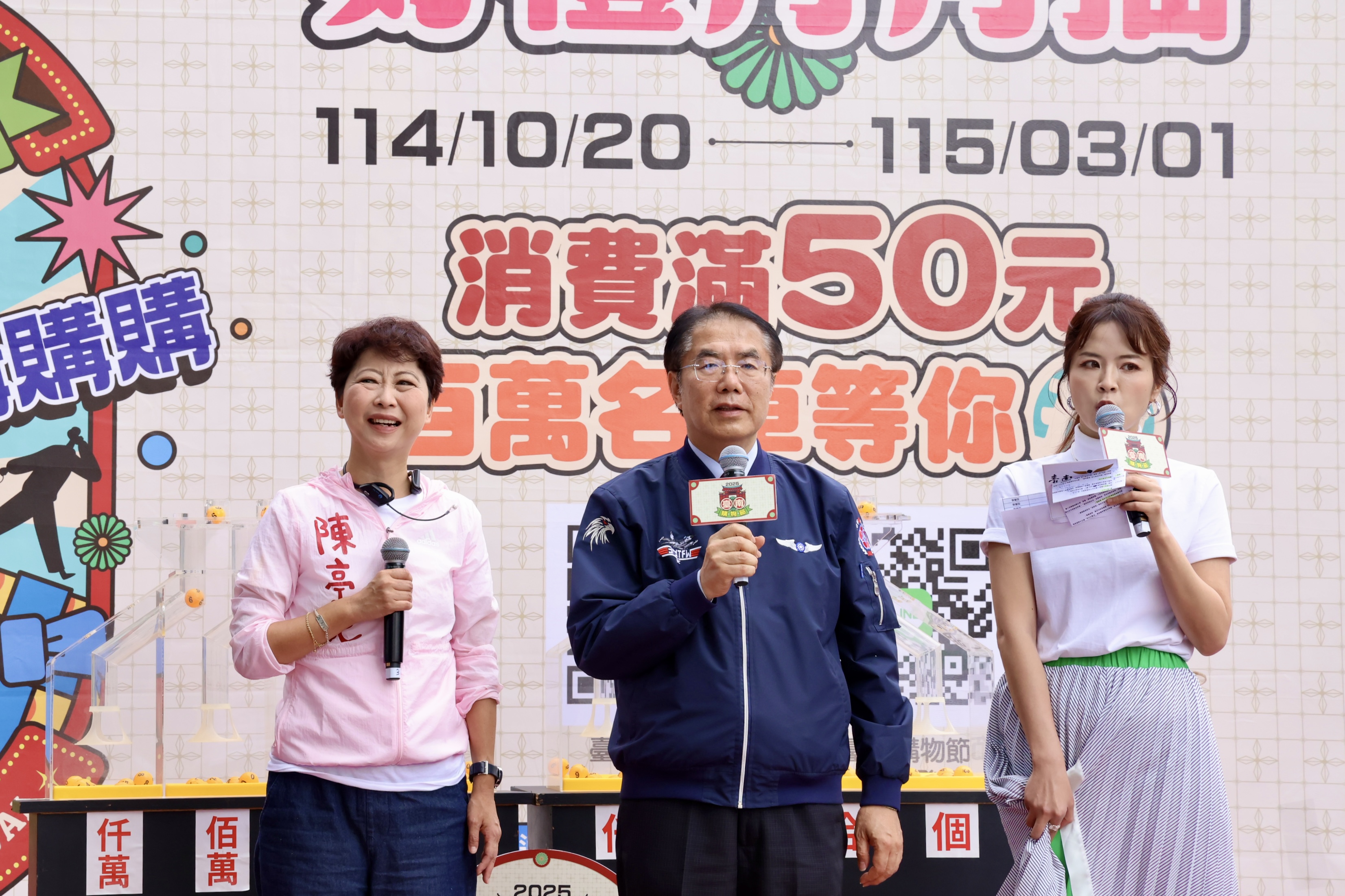 臺南購物節登錄破70億！黃偉哲再加碼8台宏佳騰智慧電車