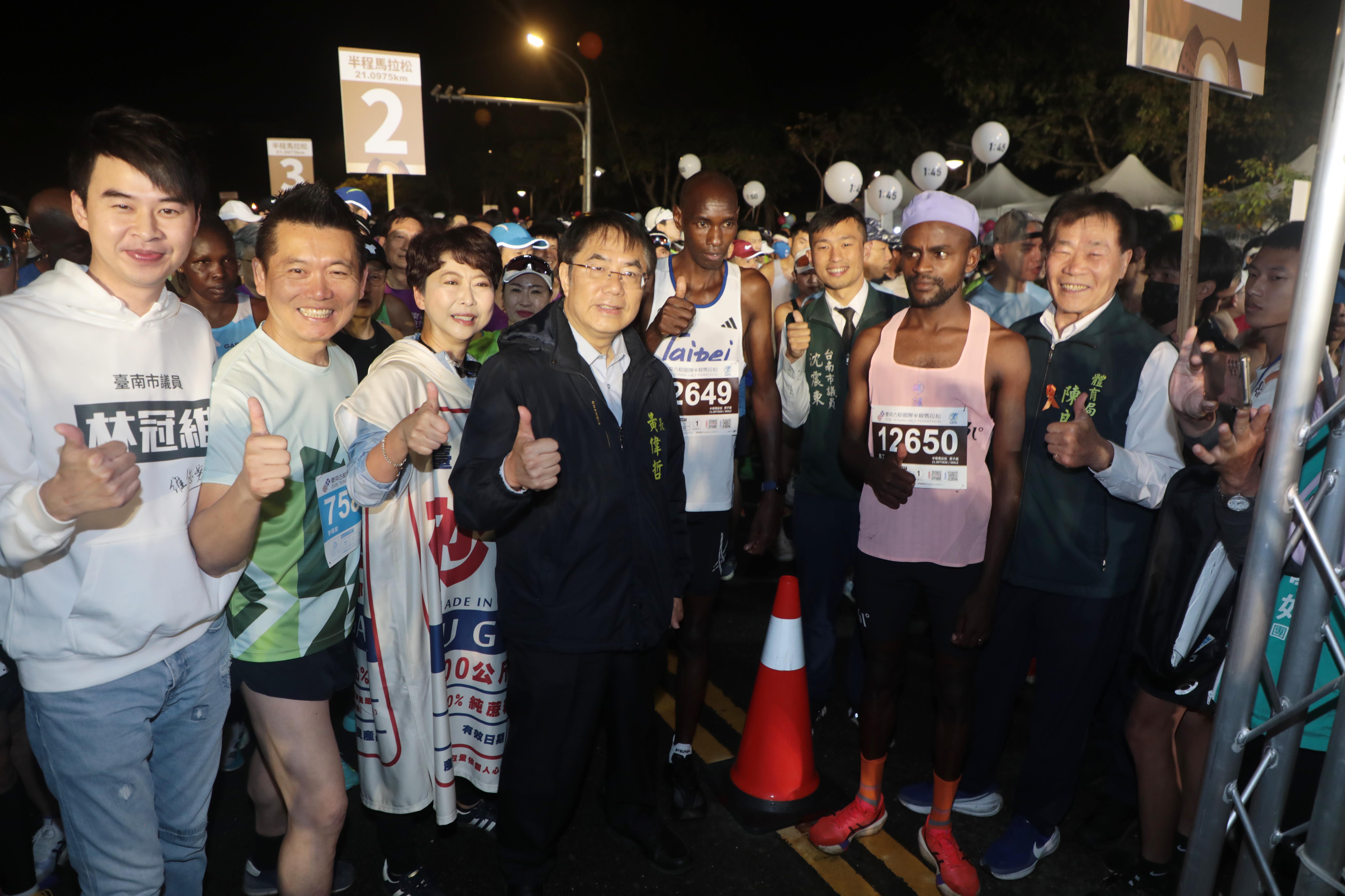 全臺最美賽道！黃偉哲鳴槍揭幕　2026古都馬2.5萬人共襄盛舉　米其林補給成焦點