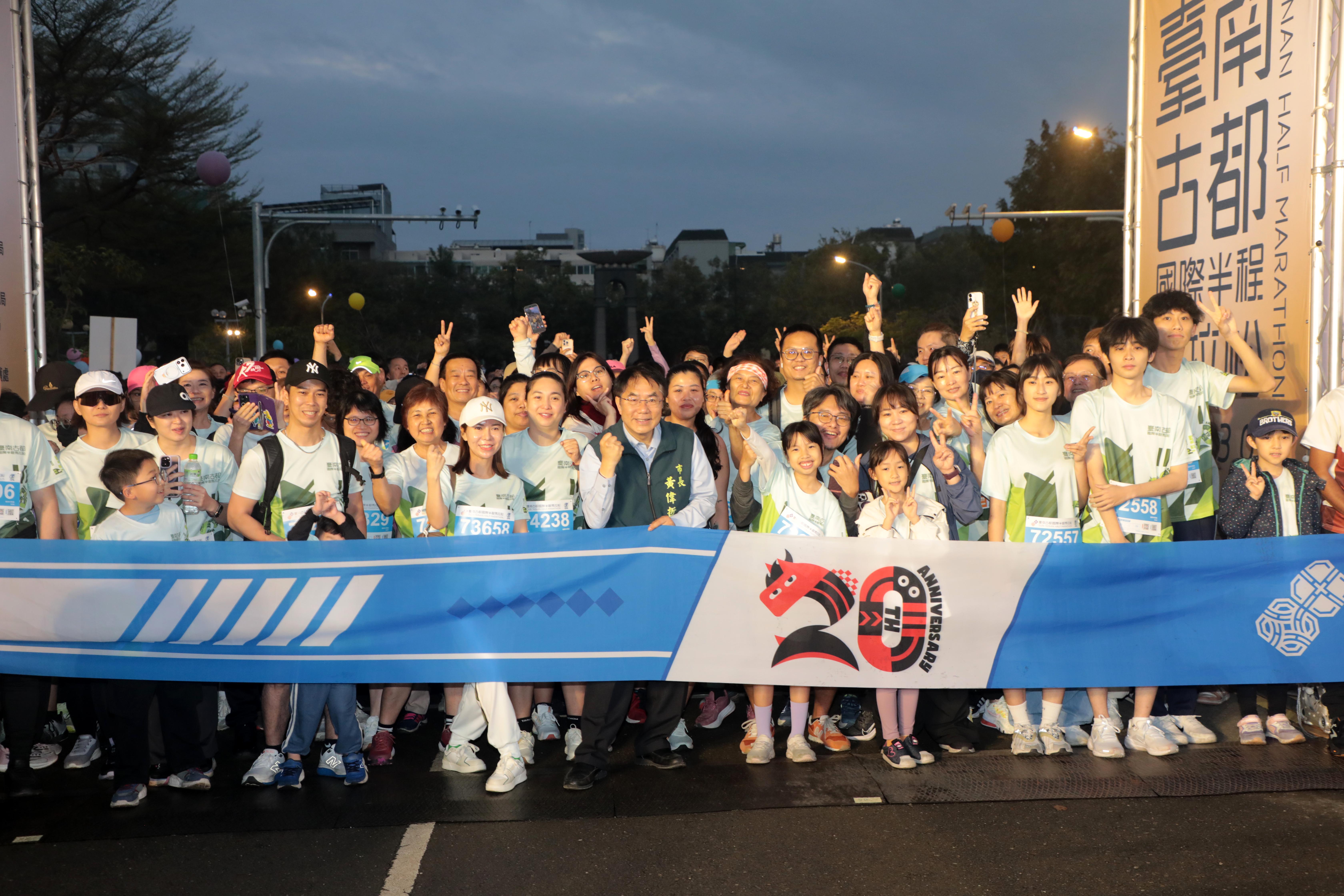 全臺最美賽道!黃偉哲鳴槍揭幕 2026古都馬2.5萬人共襄盛舉 米其林補給成焦點