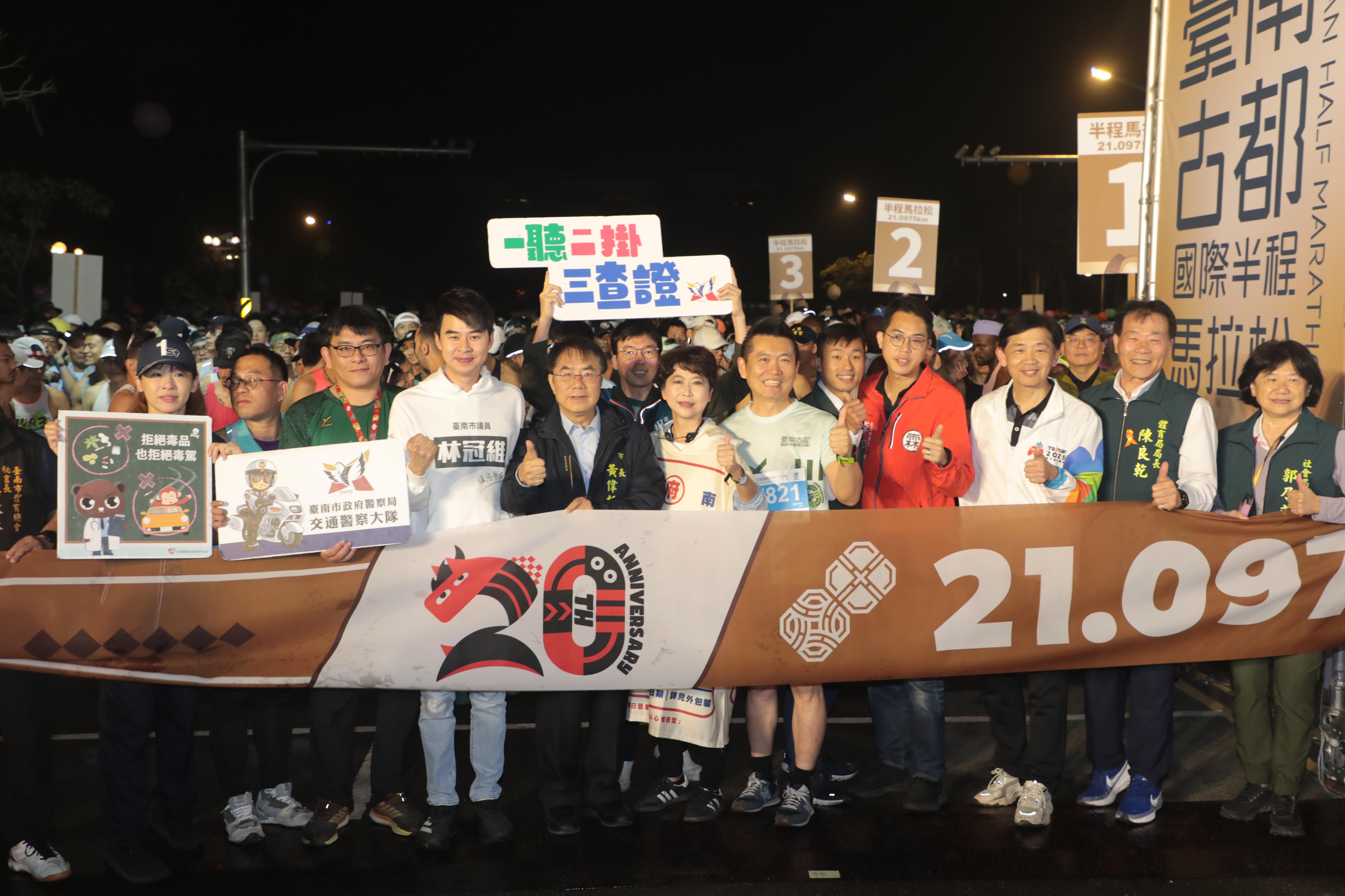 台南古都馬賽道啟用 黃偉哲宣布2026賽事預估2.5萬人參與 米其林補給引關注