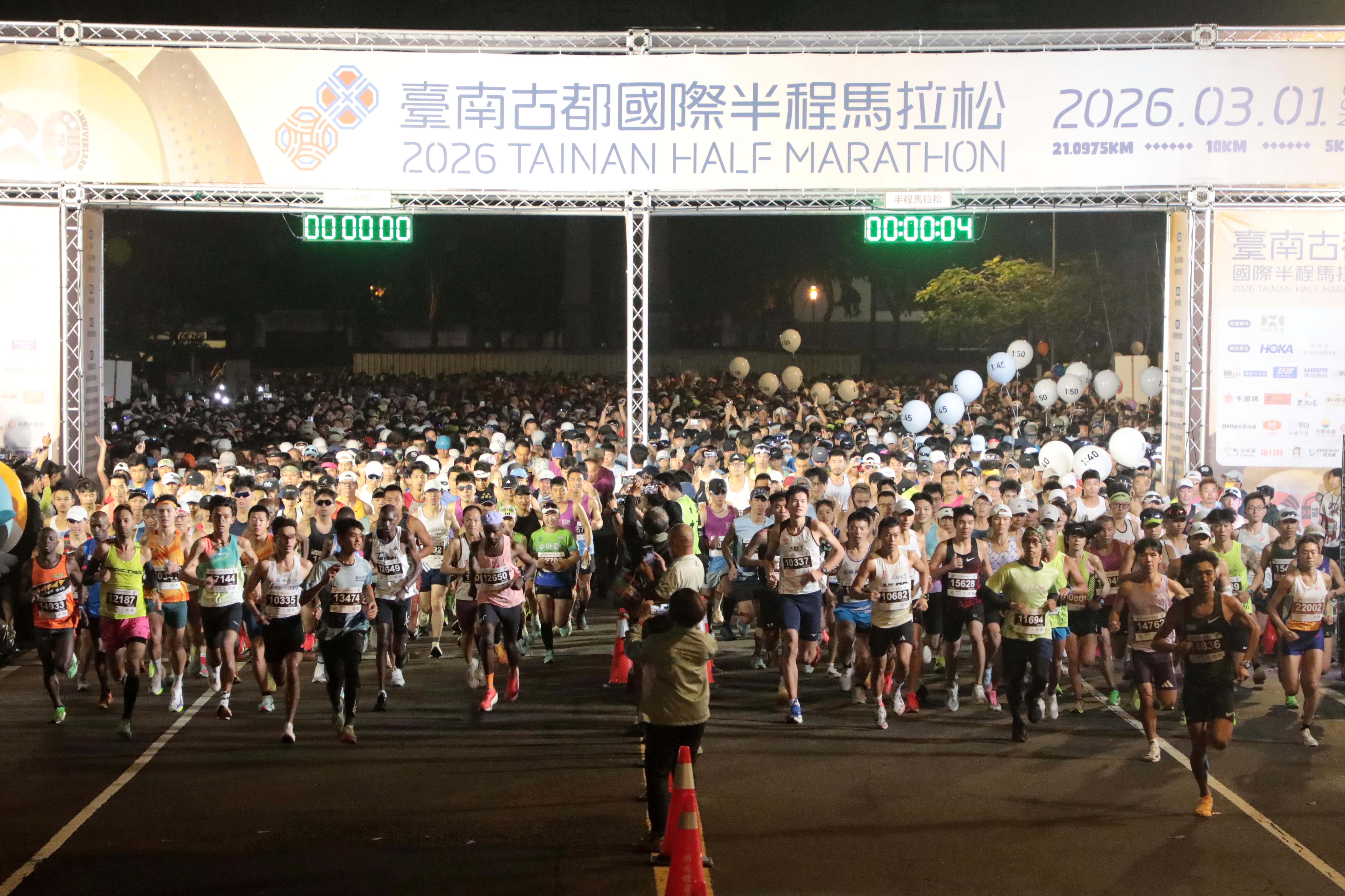 全臺最美賽道！黃偉哲鳴槍揭幕　2026古都馬2.5萬人共襄盛舉　米其林補給成焦點