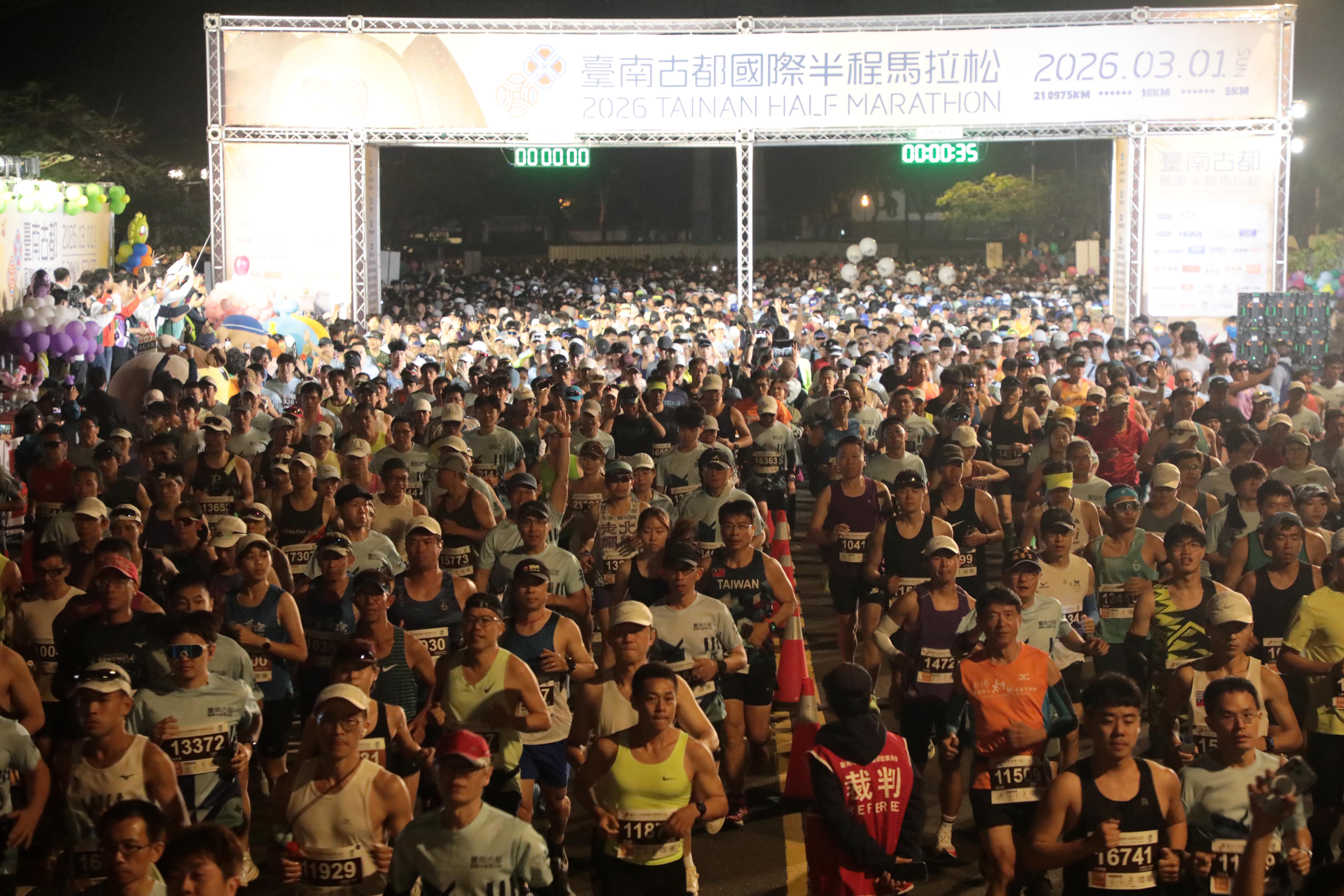 全臺最美賽道！黃偉哲鳴槍揭幕　2026古都馬2.5萬人共襄盛舉　米其林補給成焦點