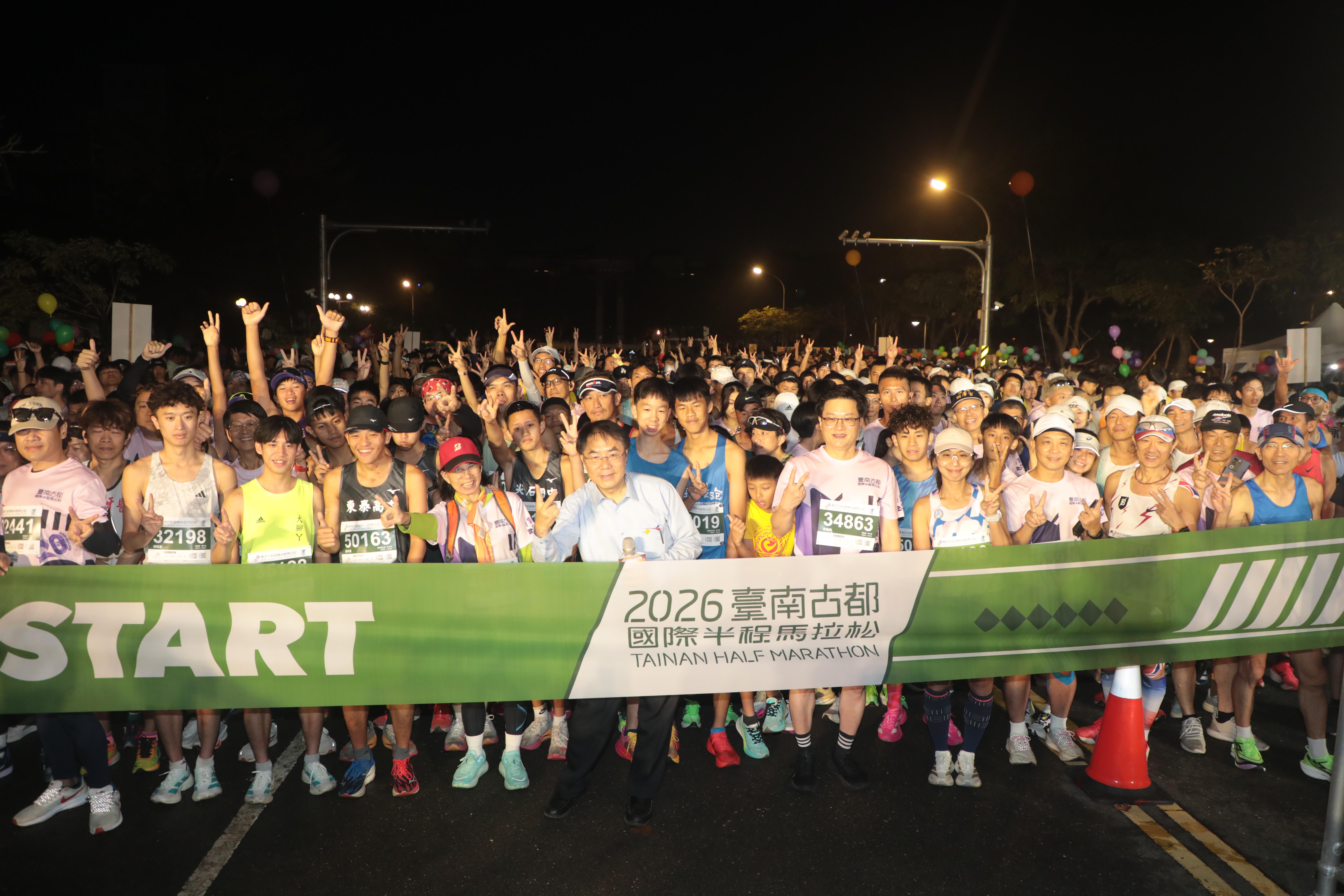 全臺最美賽道!黃偉哲鳴槍揭幕 2026古都馬2.5萬人共襄盛舉 米其林補給成焦點