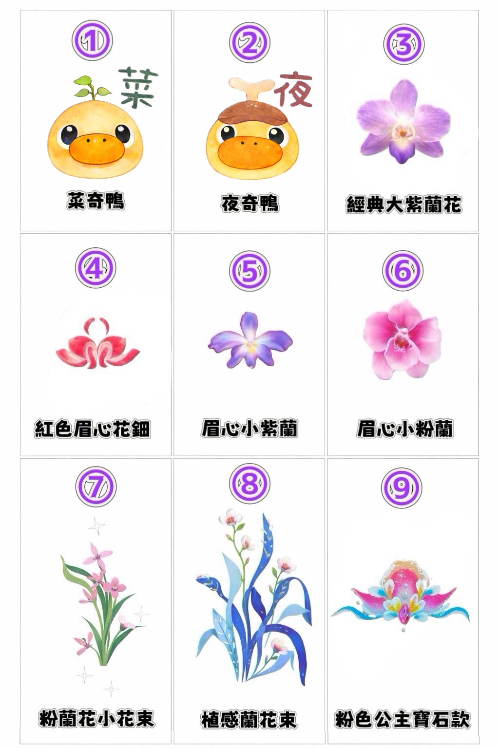 蘭展限定！臺南農會開箱樂登場 品嚐 × 好禮 × 體驗一次滿足