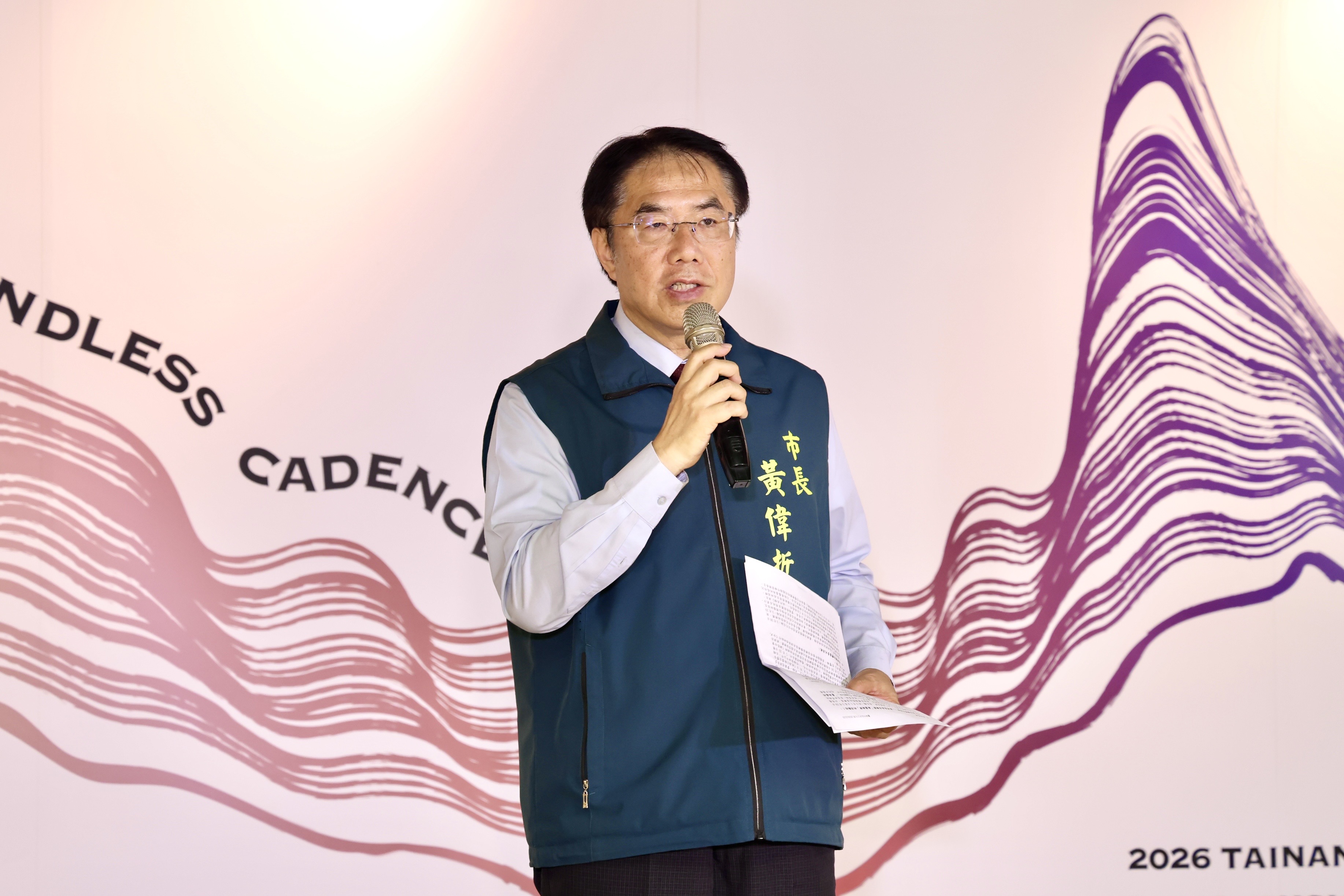 2026台南國際音樂節盛大開幕  國際巨星卡普松領銜揭序曲