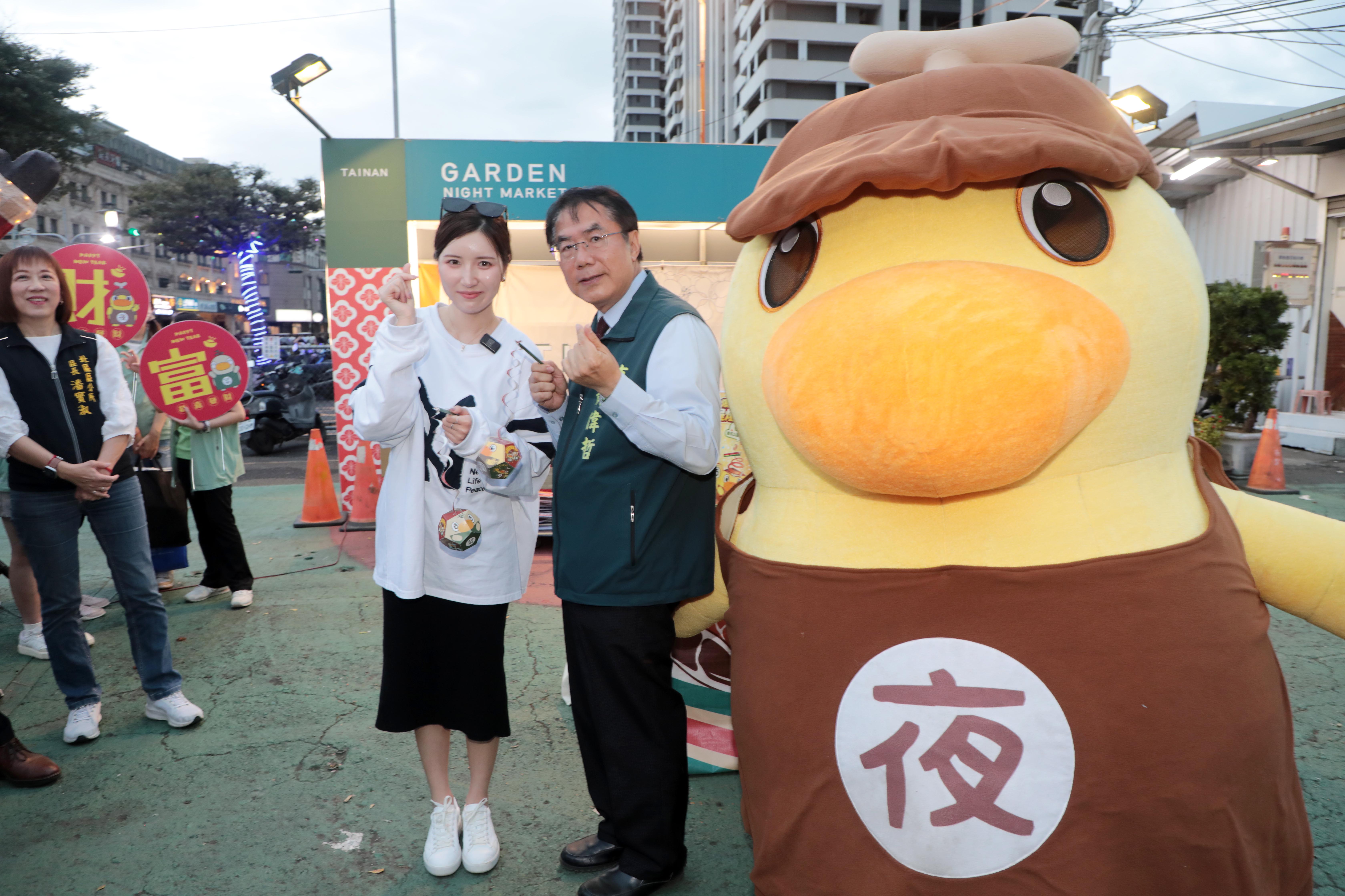 雙鴨躍馬迎元宵　黃偉哲現身花園夜市發送限量鴨鴨小提燈