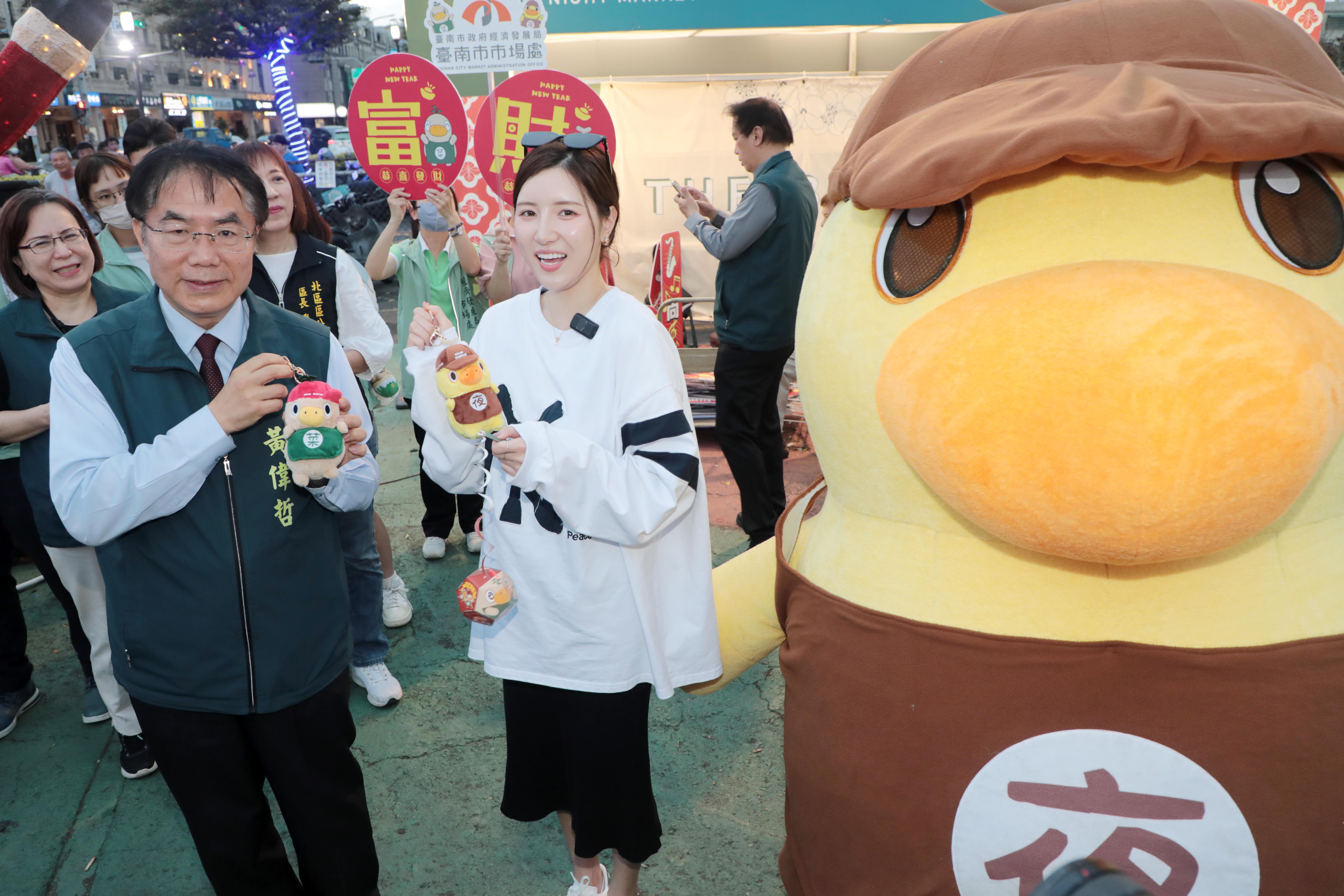 雙鴨躍馬迎元宵　黃偉哲現身花園夜市發送限量鴨鴨小提燈