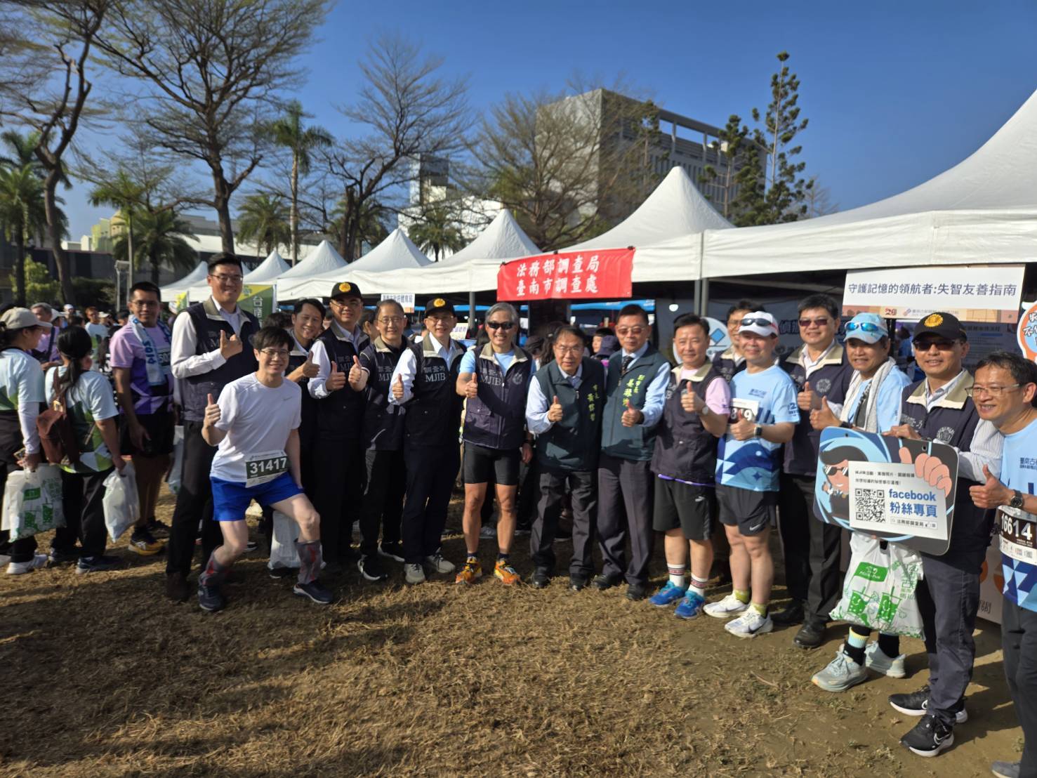 2026 臺南古都國際半程馬拉松 20 週年慶典 馬丁奪冠、露絲封后