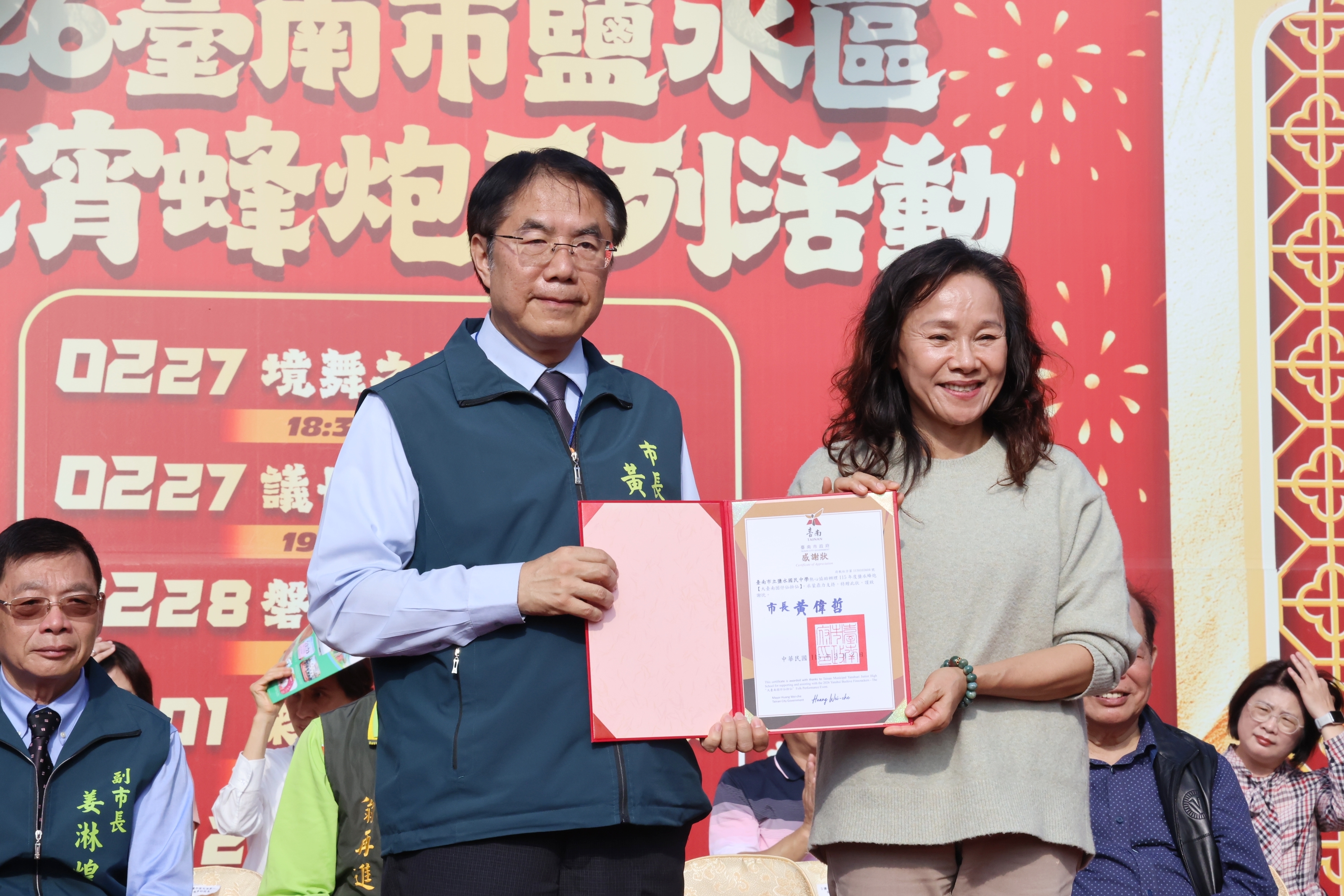 「大台南囡仔仙拚仙」鹽水武廟前豋場  31校傳藝團隊聯合展演歡慶元宵