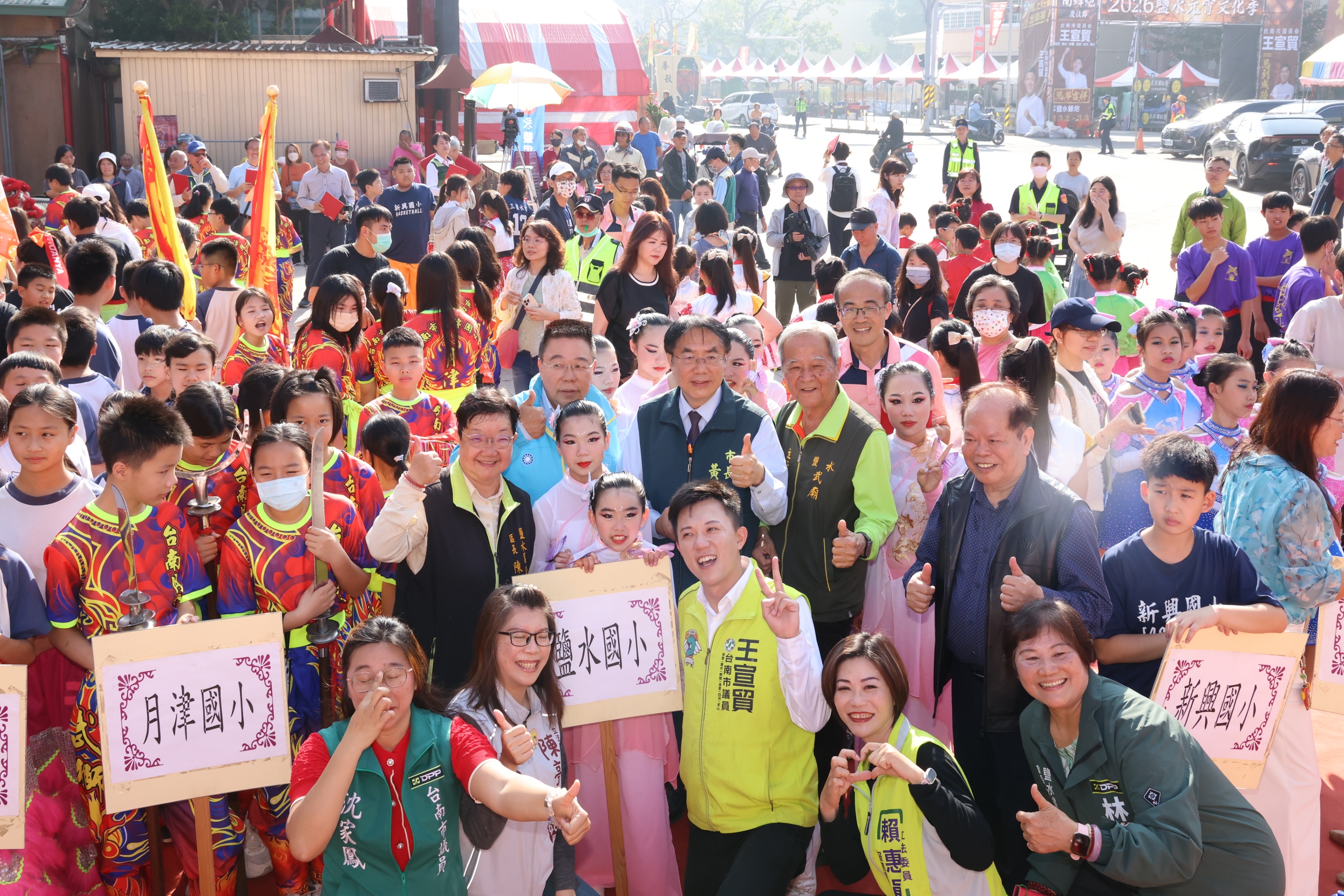 「大台南囡仔仙拚仙」鹽水武廟前豋場  31校傳藝團隊聯合展演歡慶元宵