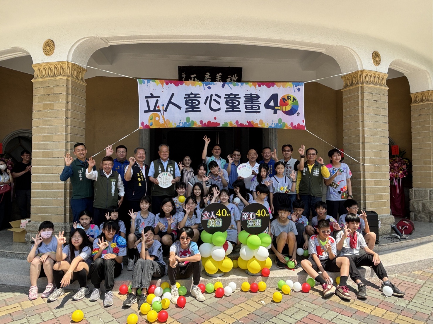 臺南市115學年度國小美術類及舞蹈類藝術才能班熱烈招生 3月9日起受理報名