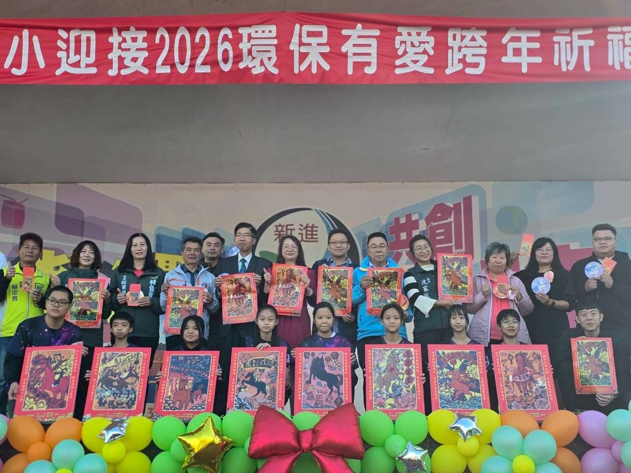 臺南市115學年度國小美術類及舞蹈類藝術才能班熱烈招生 3月9日起受理報名