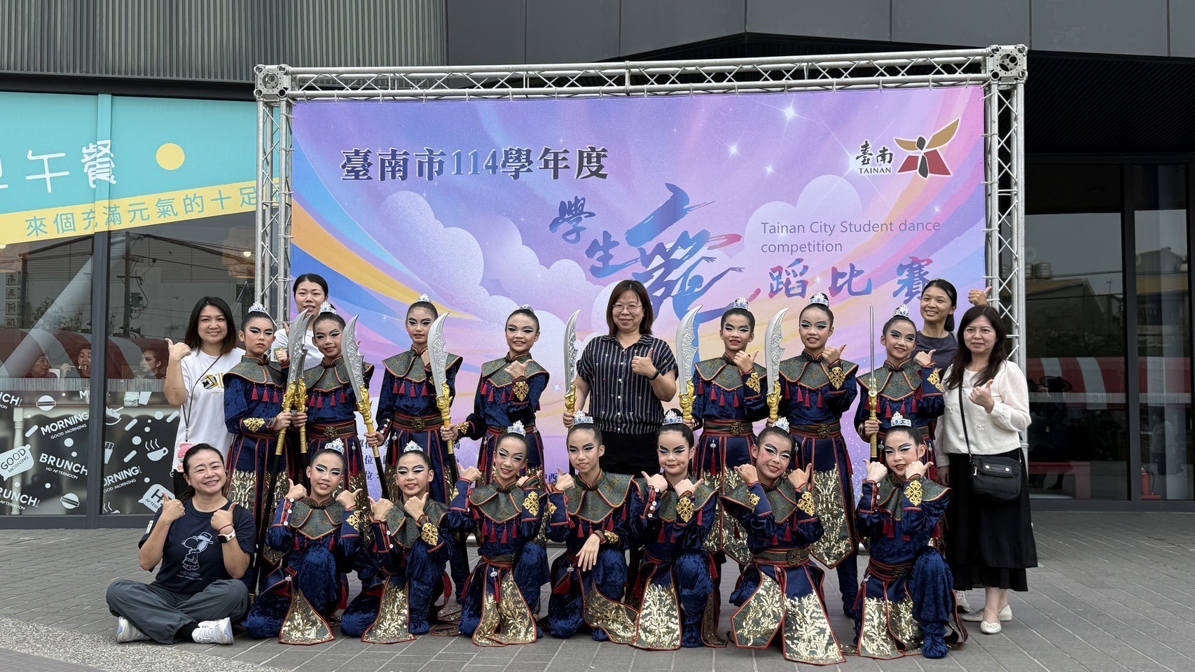 臺南市115學年度國小美術類及舞蹈類藝術才能班熱烈招生 3月9日起受理報名