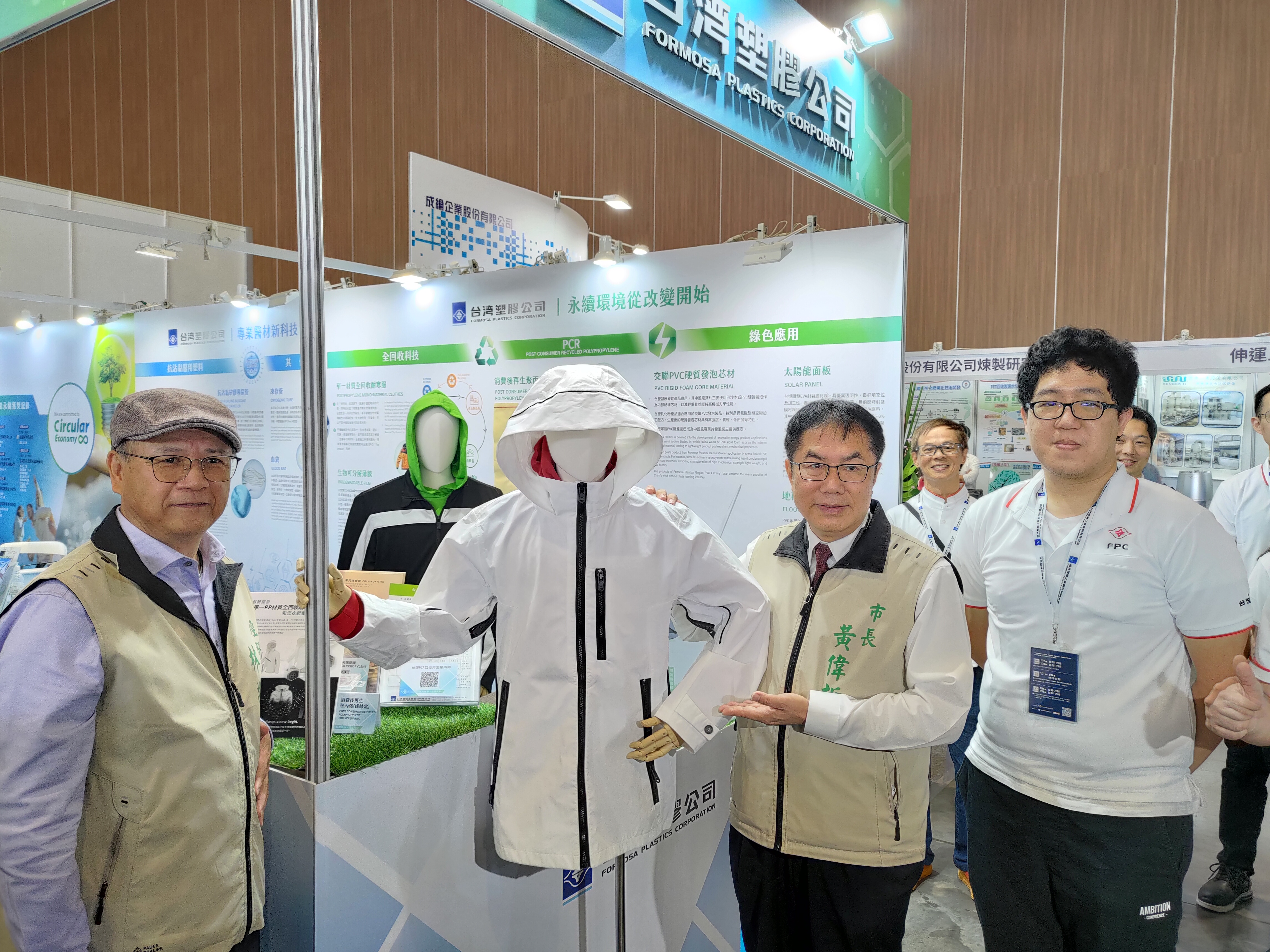 2026臺南橡塑膠工業展  3月18至21日大臺南會展中心盛大登場